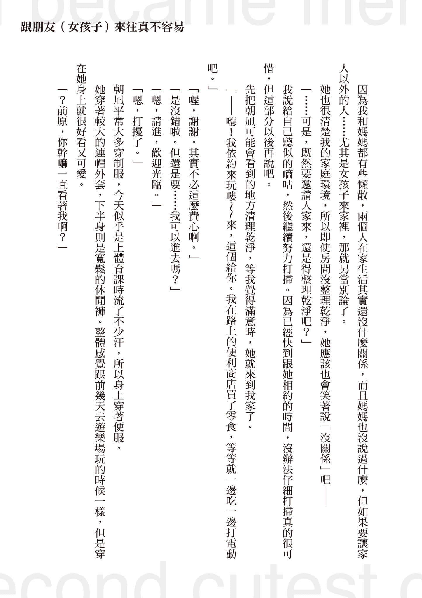 第 1 卷 第 176 页