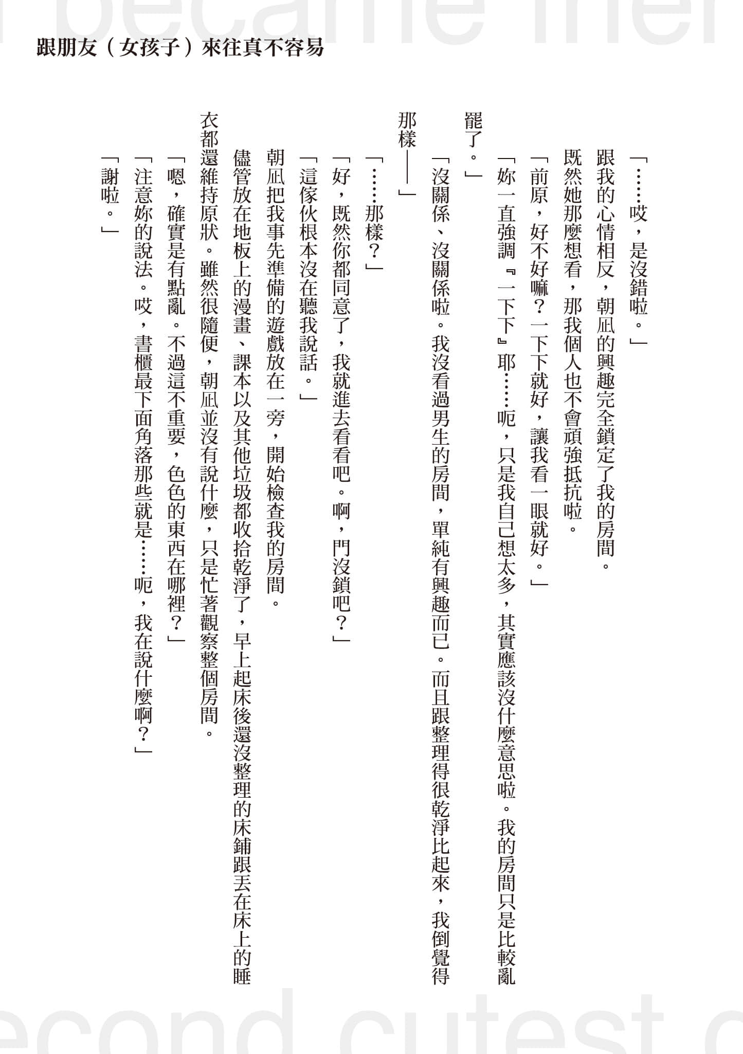 第 1 卷 第 178 页