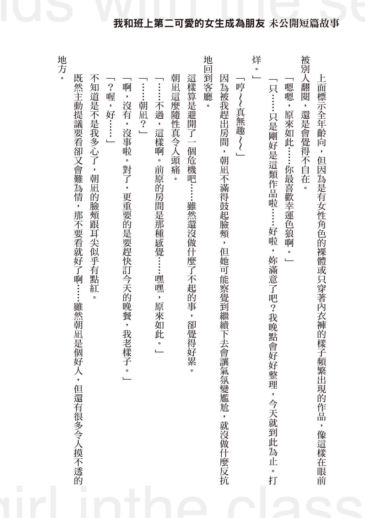 第 1 卷 第 179 页