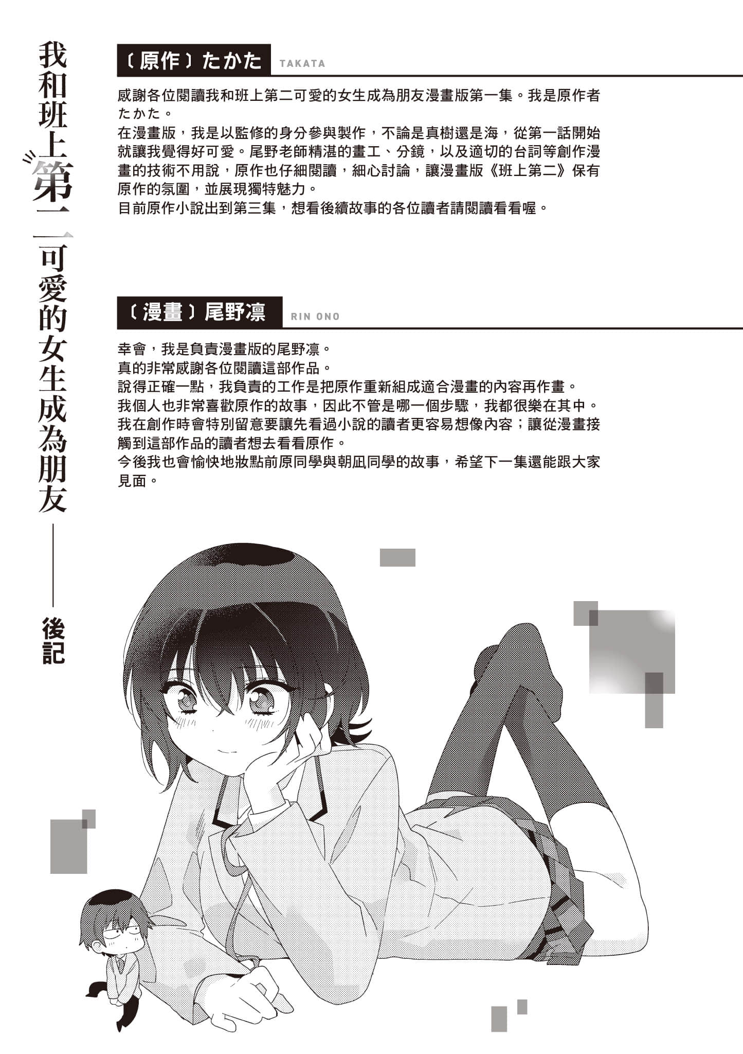 第 1 卷 第 180 页