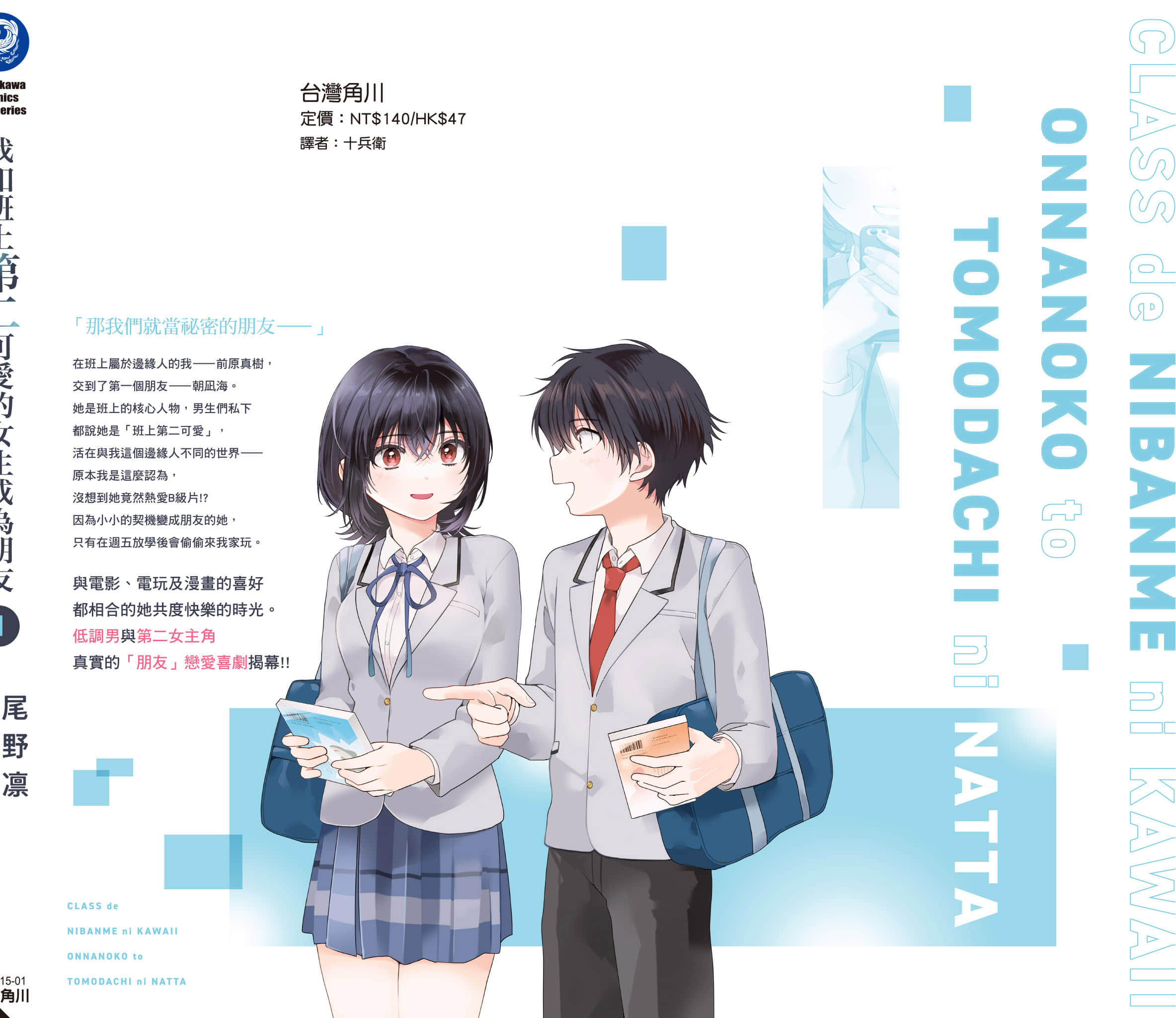 第 1 卷 第 181 页