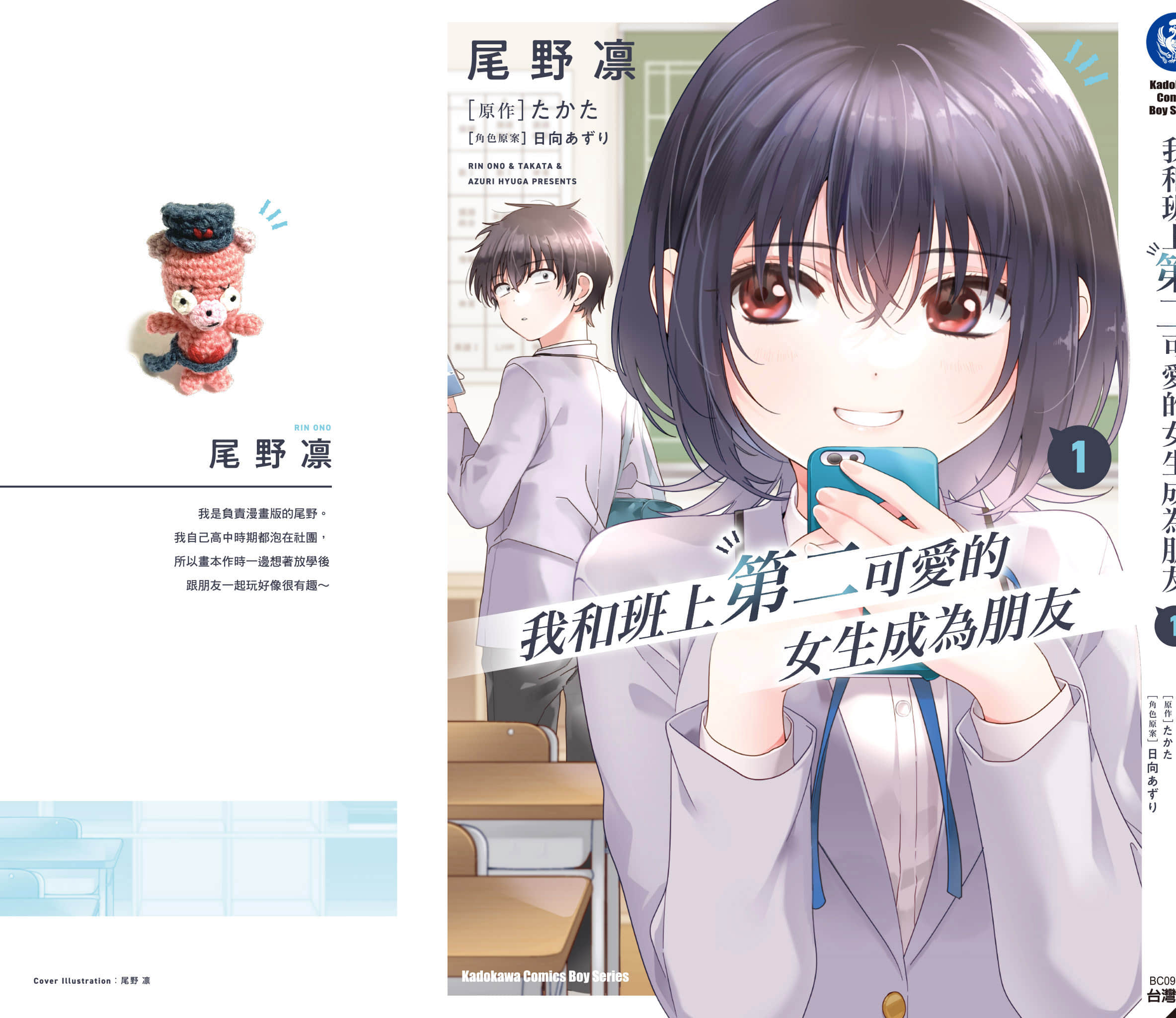 第 1 卷 第 182 页