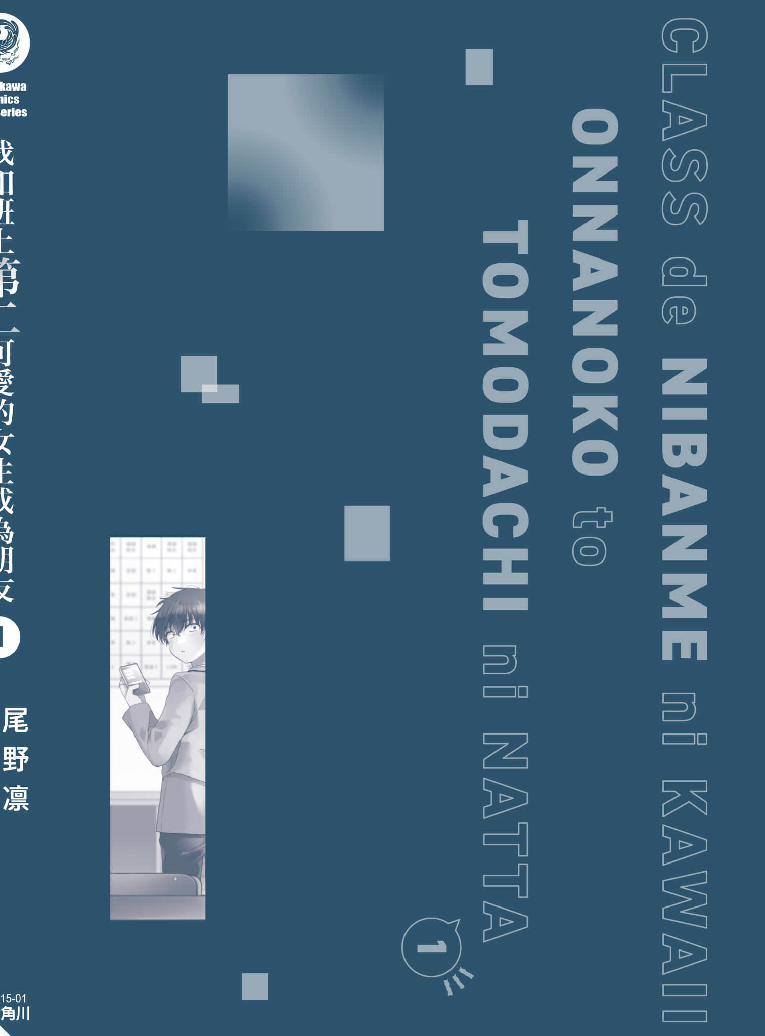 第 1 卷 第 183 页