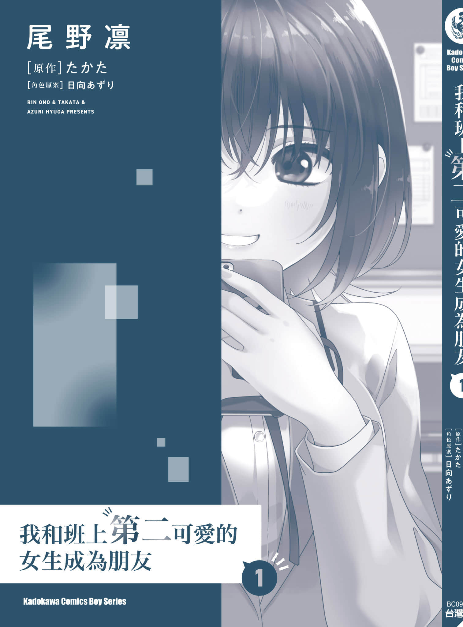 第 1 卷 第 184 页