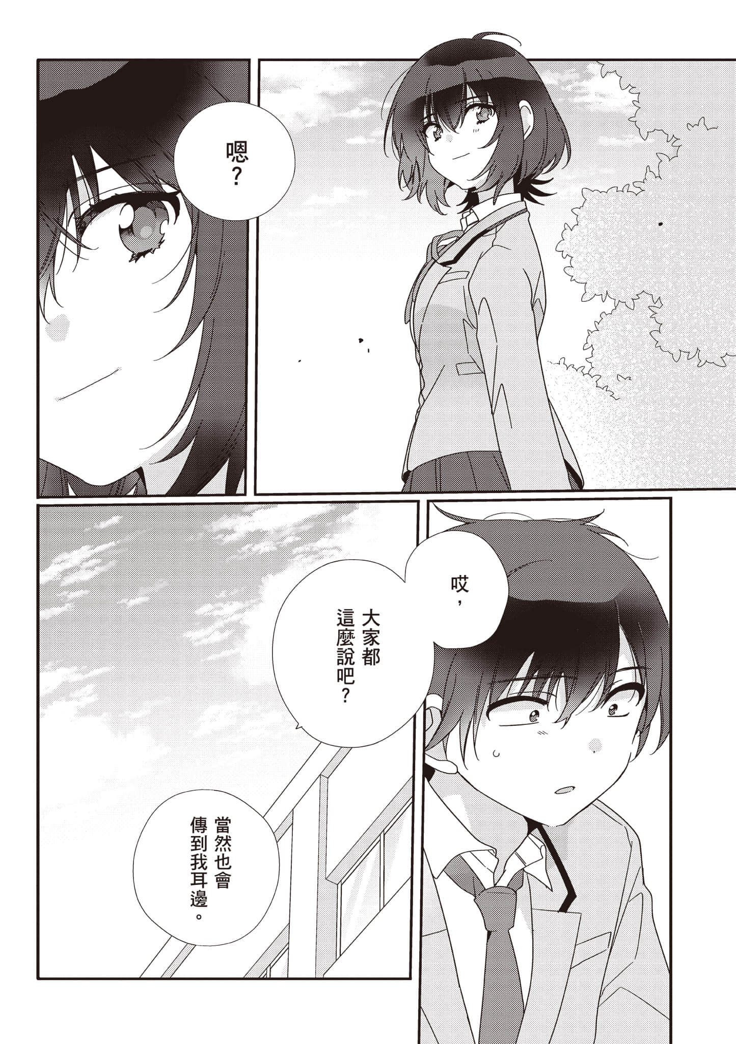 第 2 卷 第 17 页