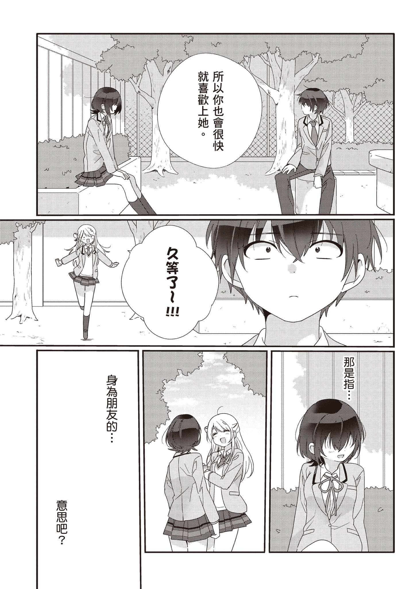 第 2 卷 第 20 页