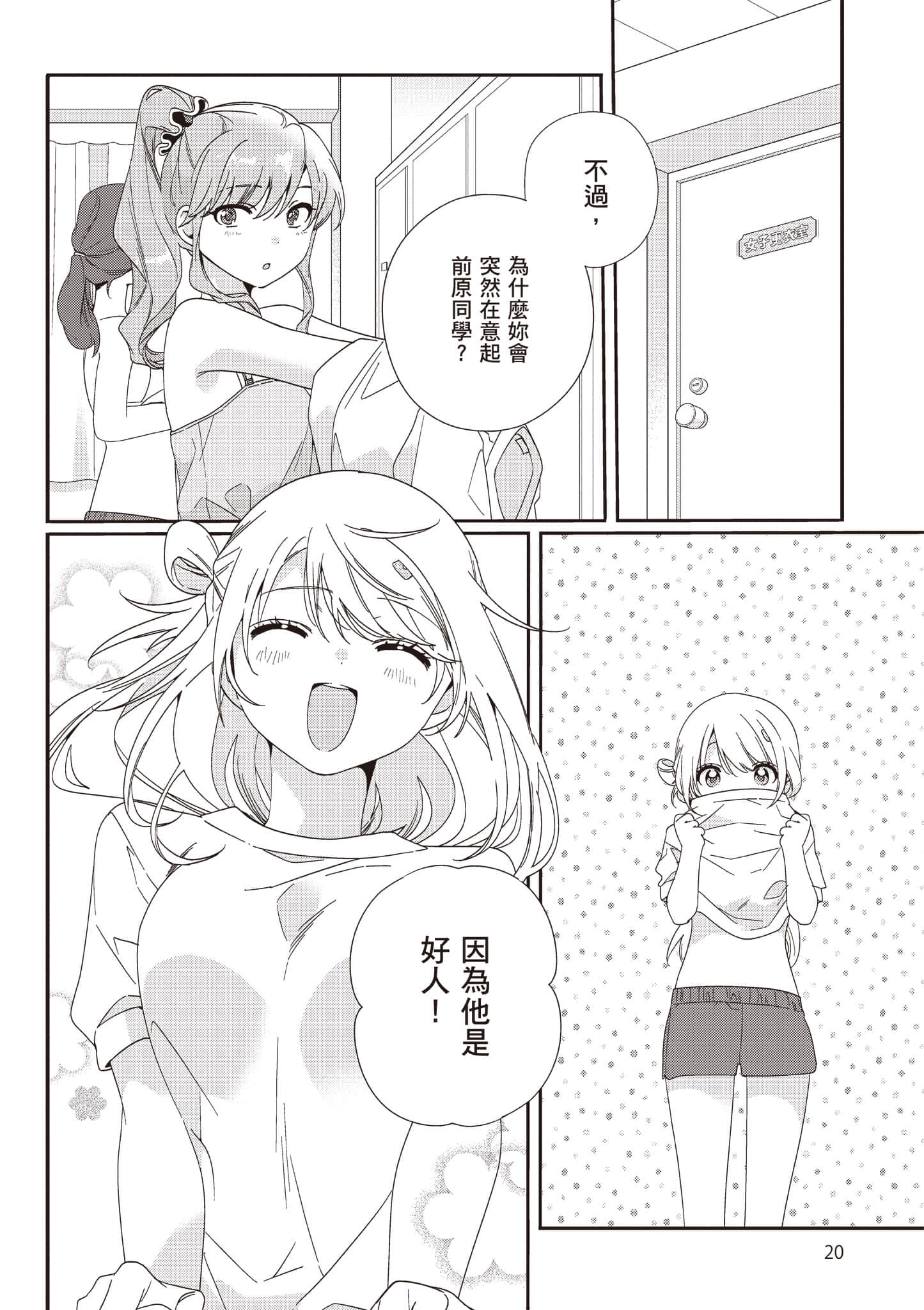 第 2 卷 第 21 页