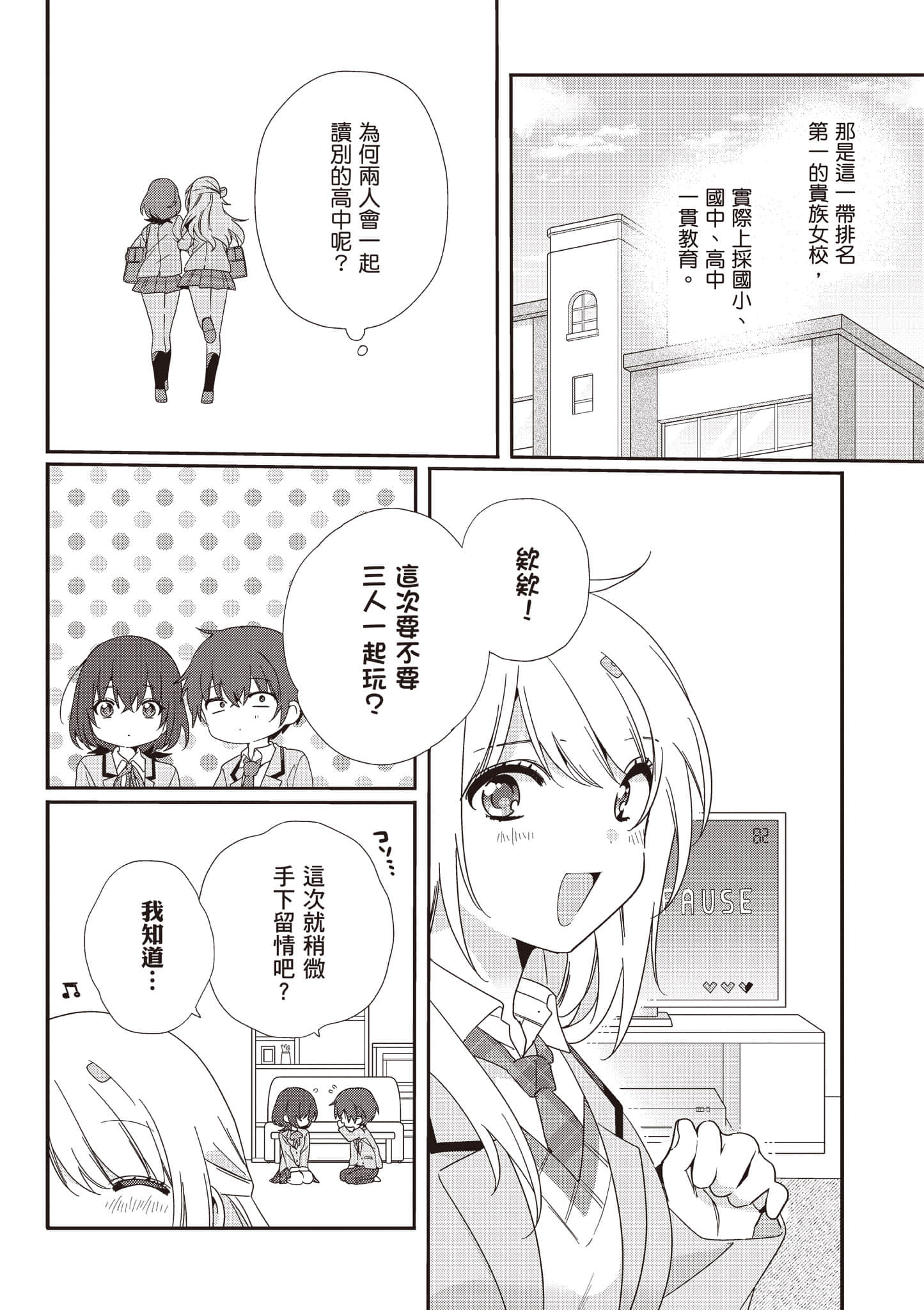 第 2 卷 第 29 页