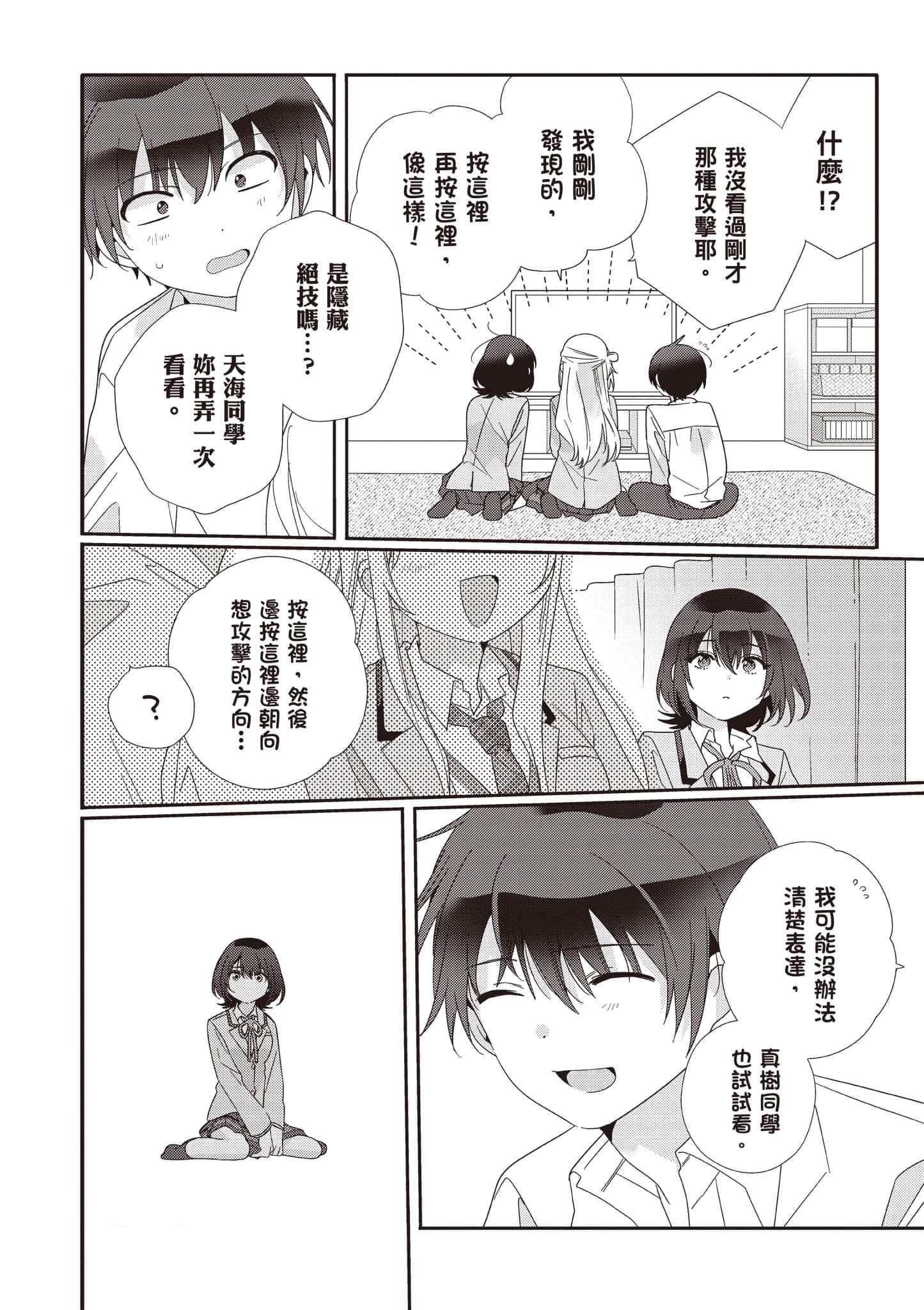 第 2 卷 第 32 页