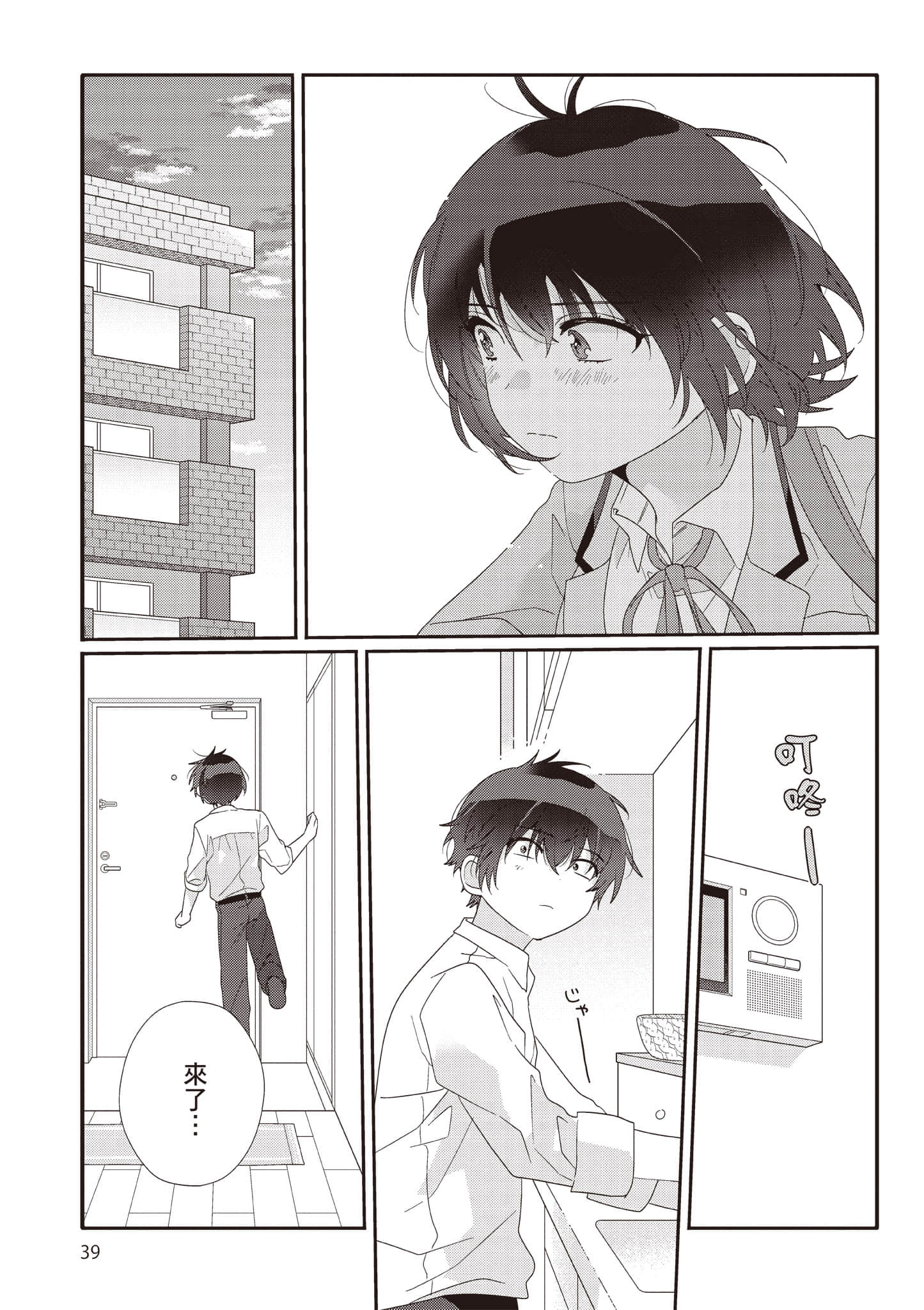 第 2 卷 第 40 页