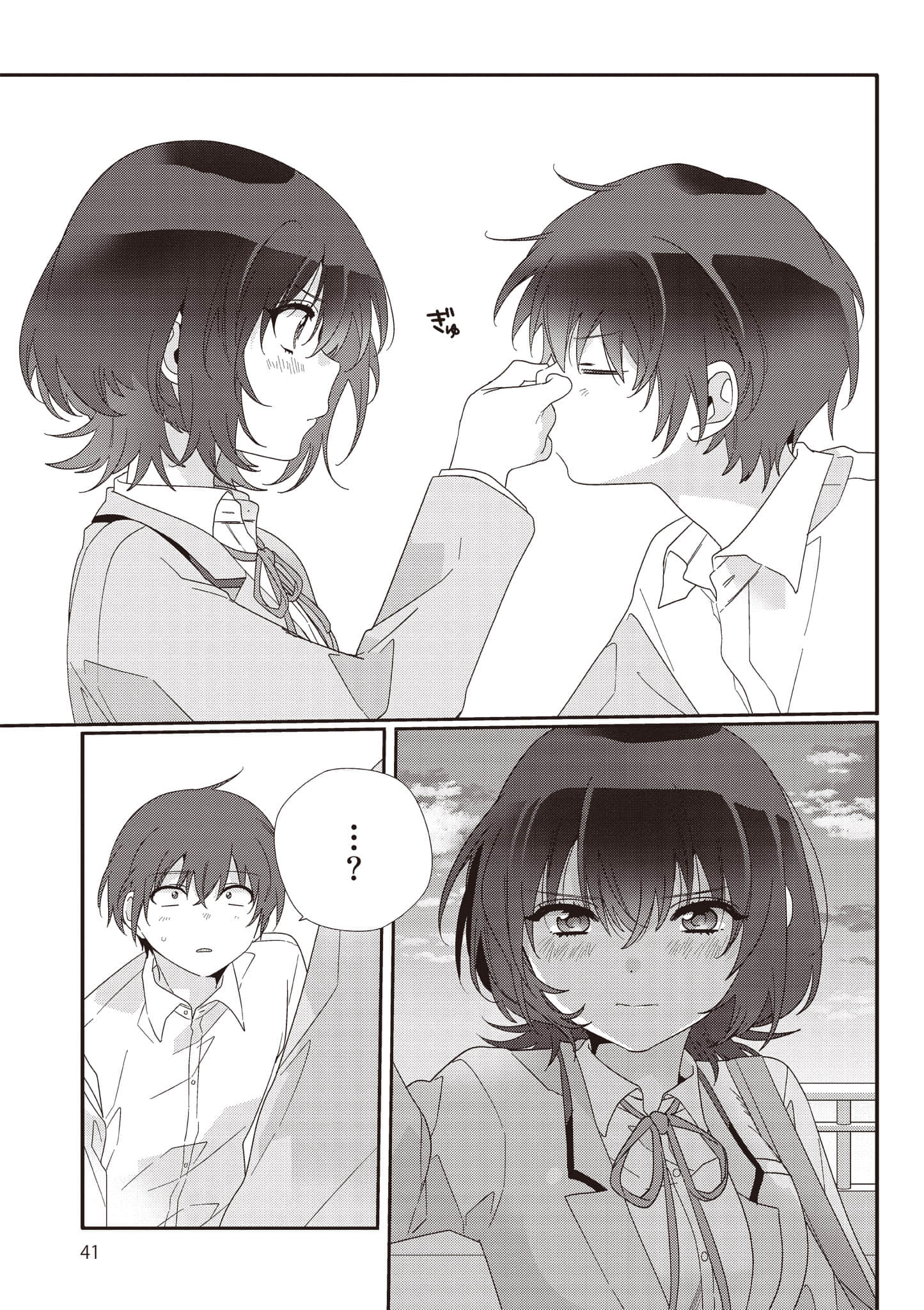 第 2 卷 第 42 页
