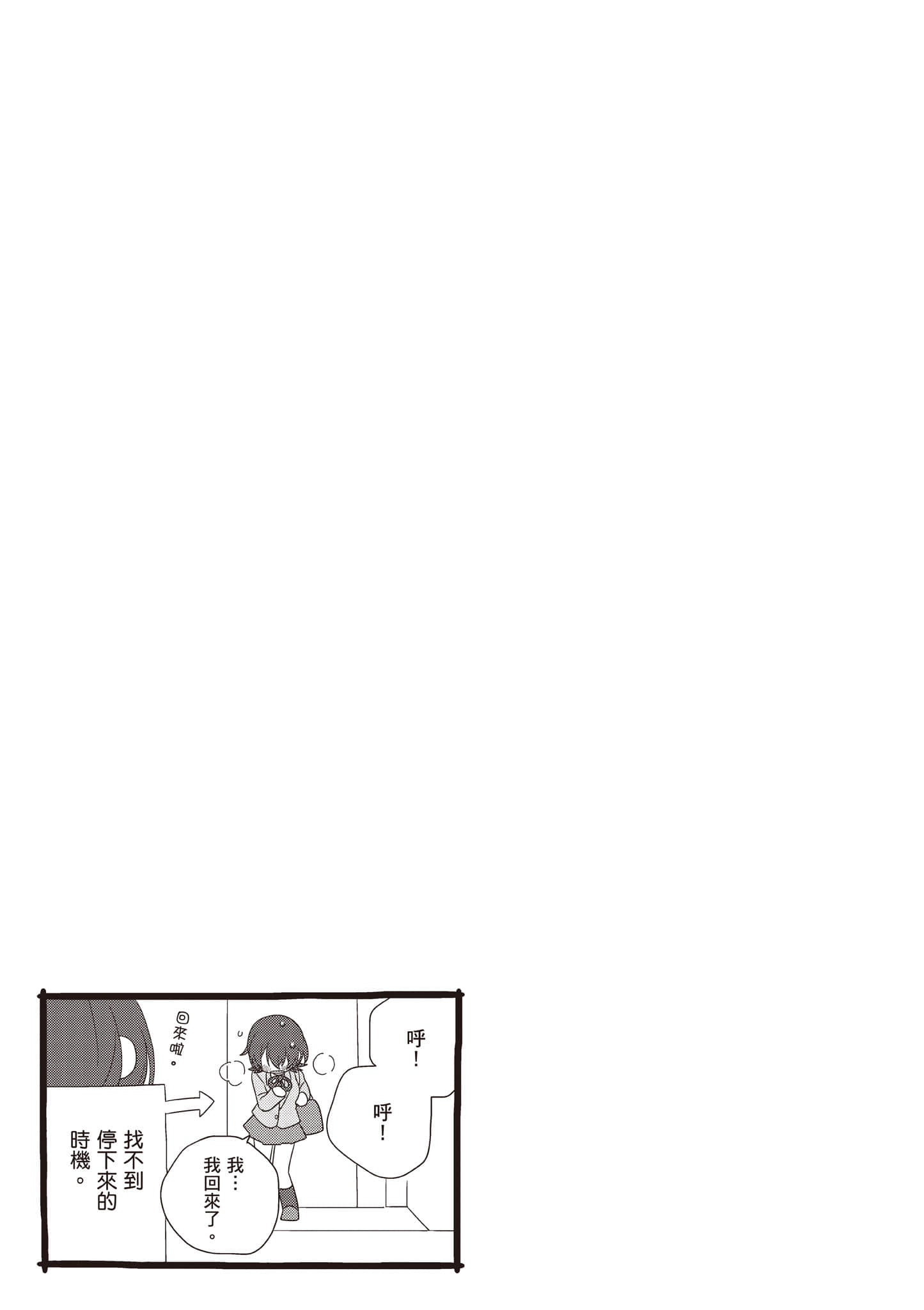 第 2 卷 第 44 页