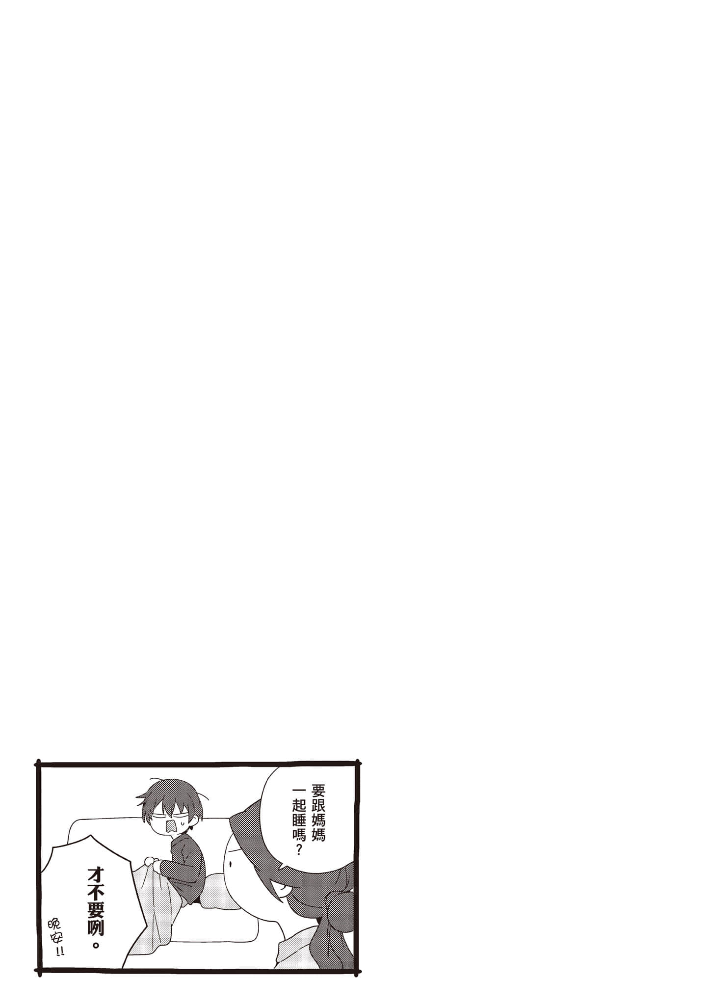 第 2 卷 第 74 页