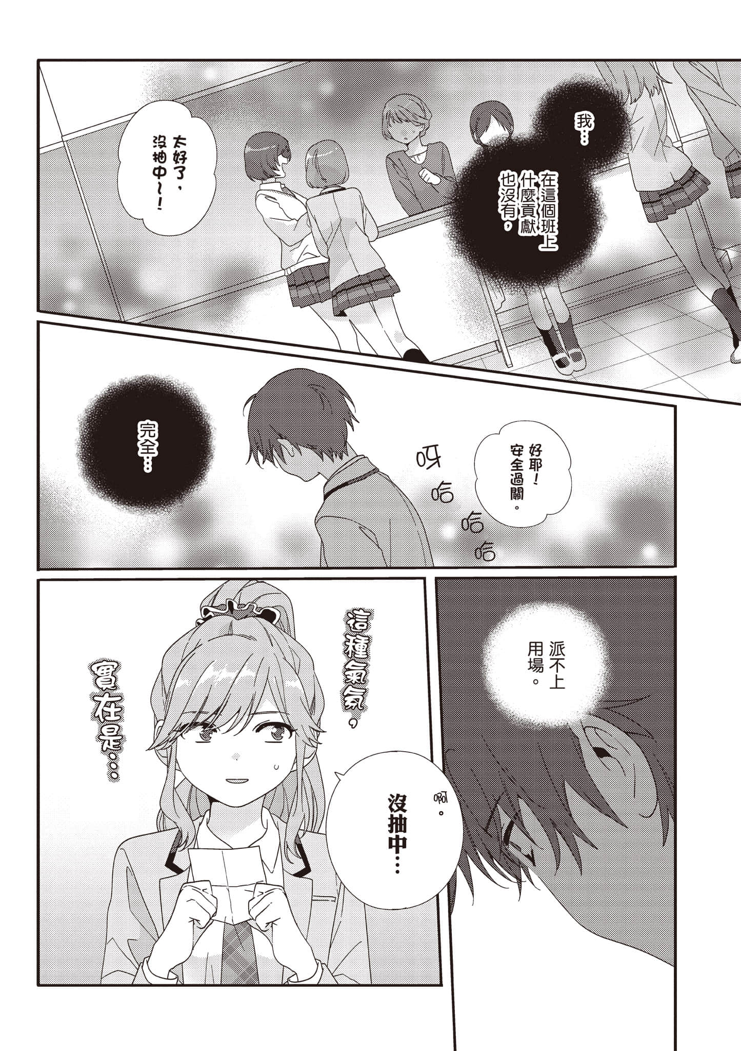 第 2 卷 第 95 页