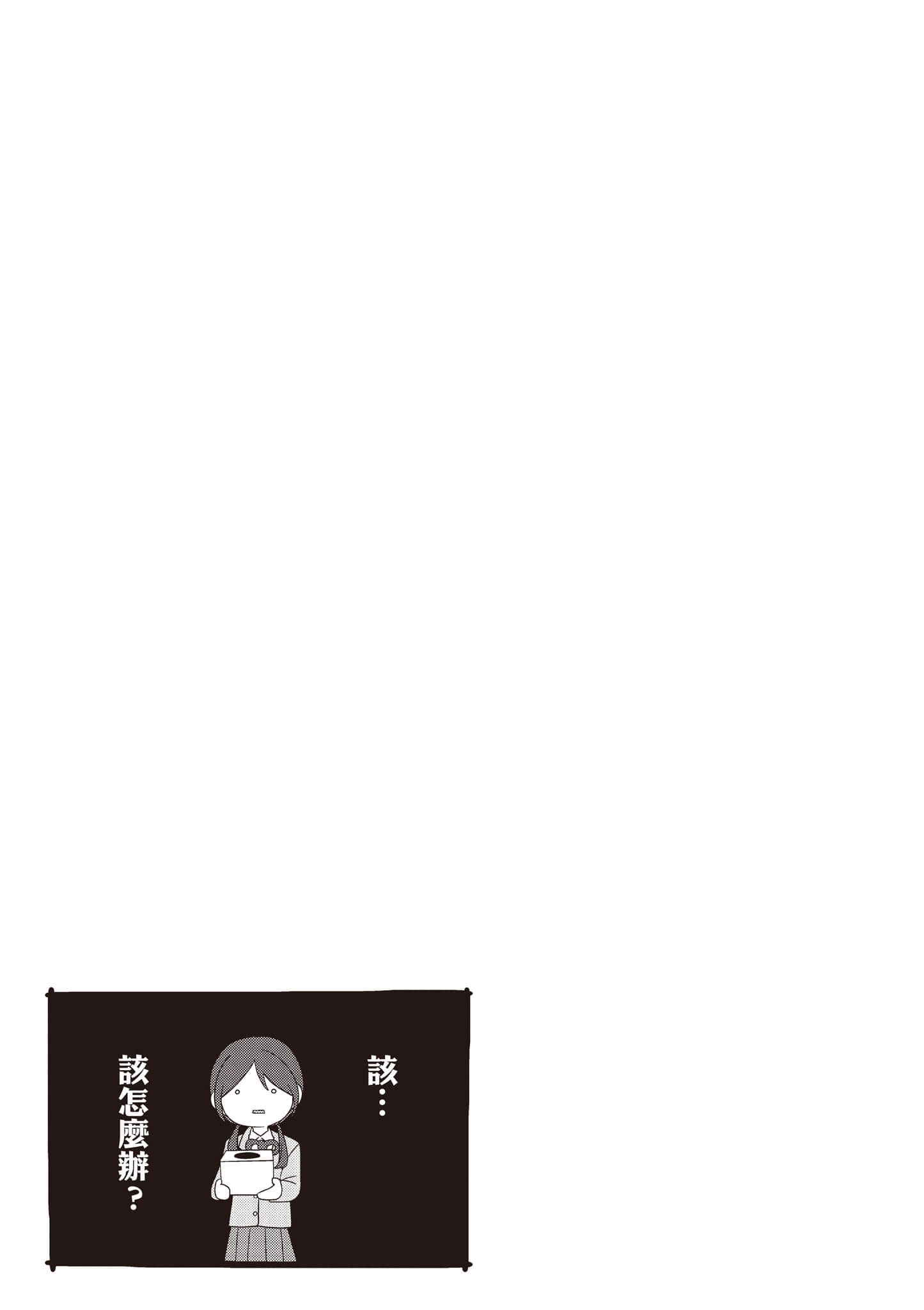 第 2 卷 第 98 页