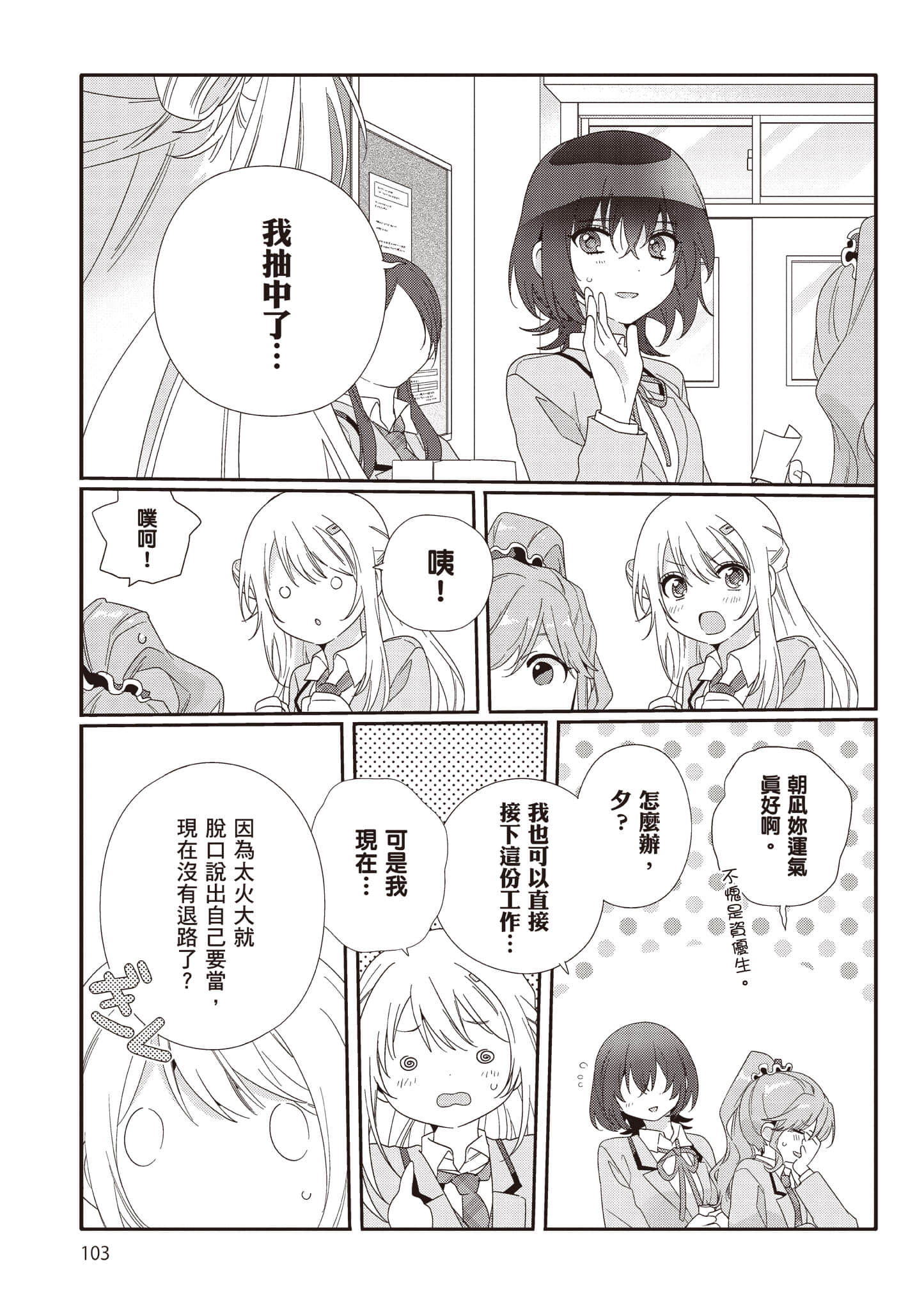 第 2 卷 第 104 页