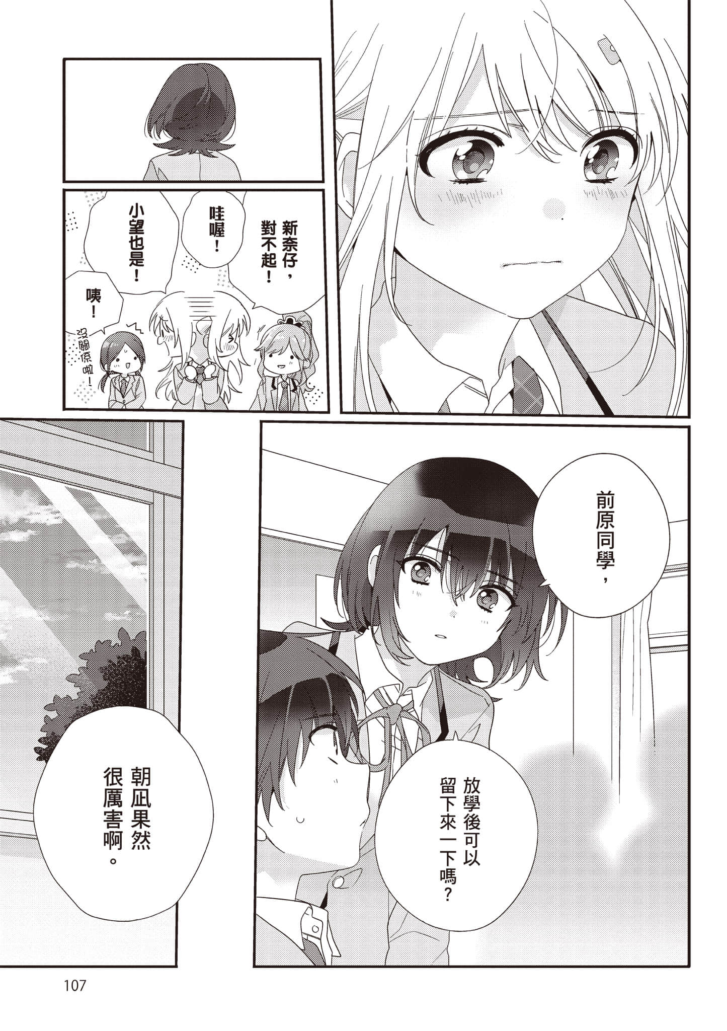 第 2 卷 第 108 页