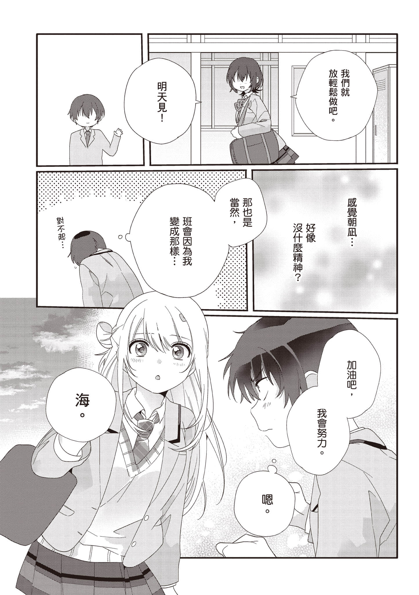 第 2 卷 第 112 页