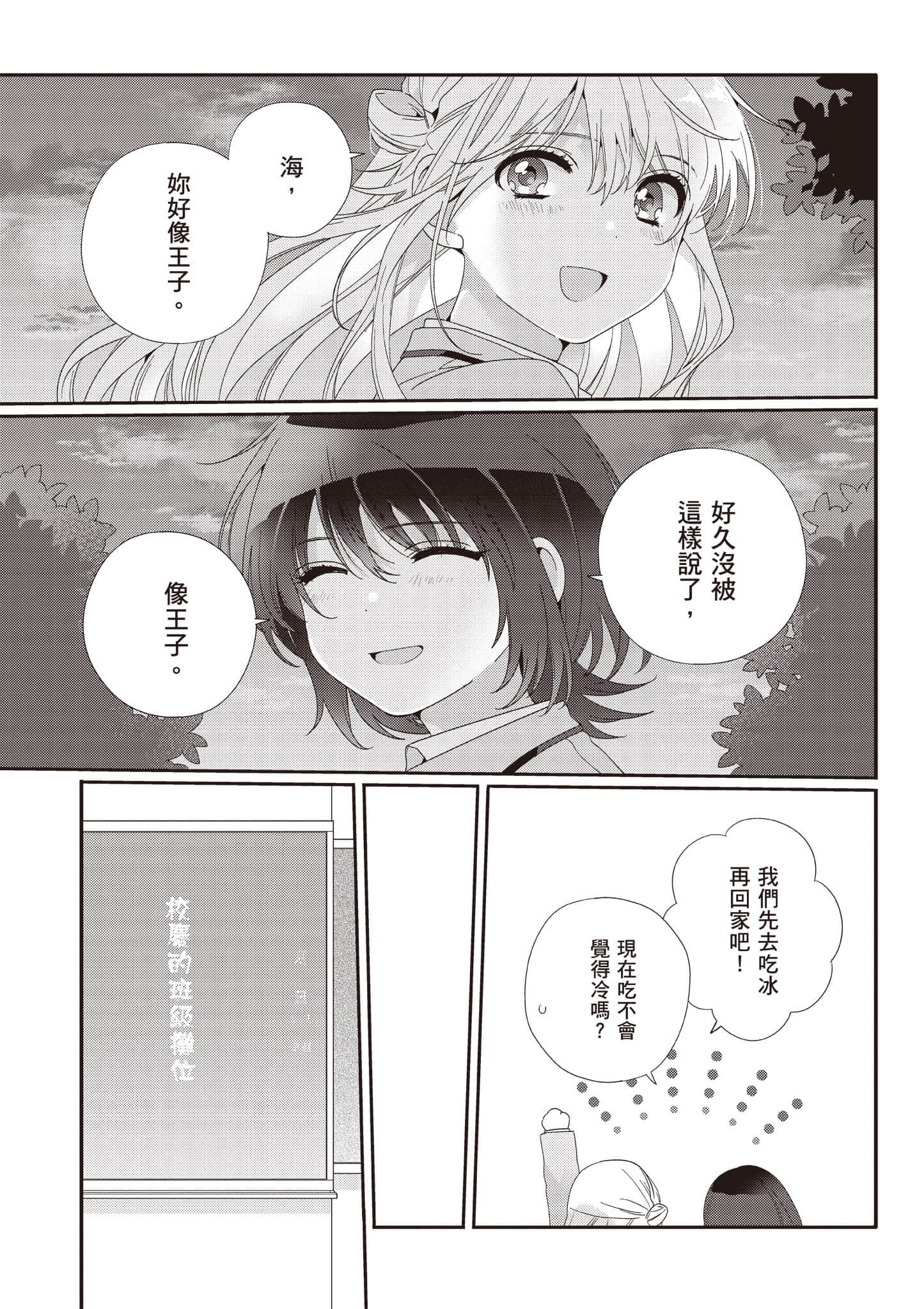 第 2 卷 第 116 页