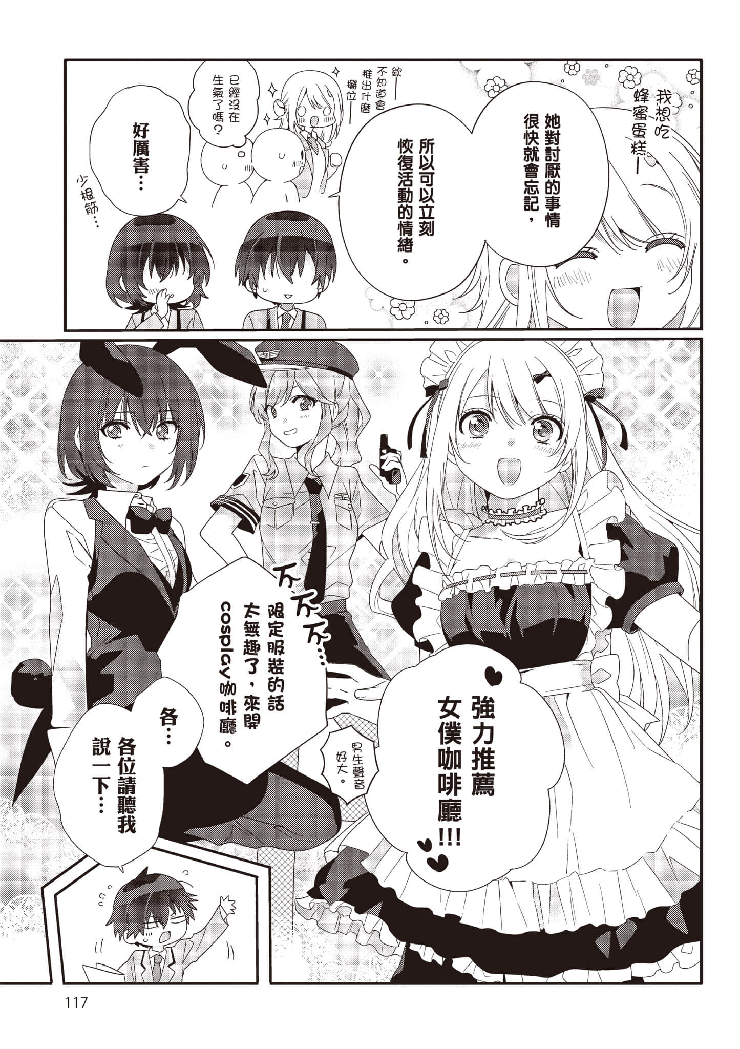 第 2 卷 第 118 页