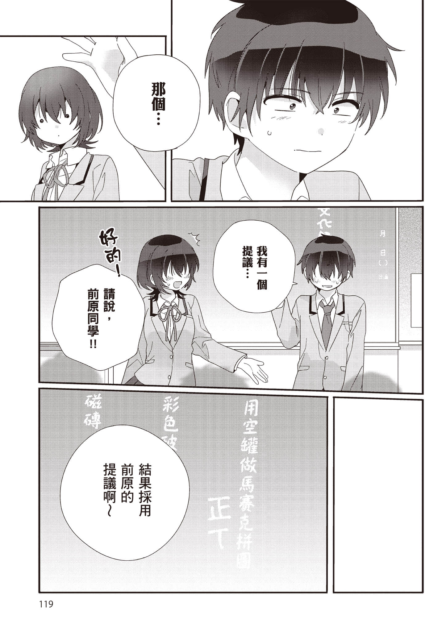第 2 卷 第 120 页