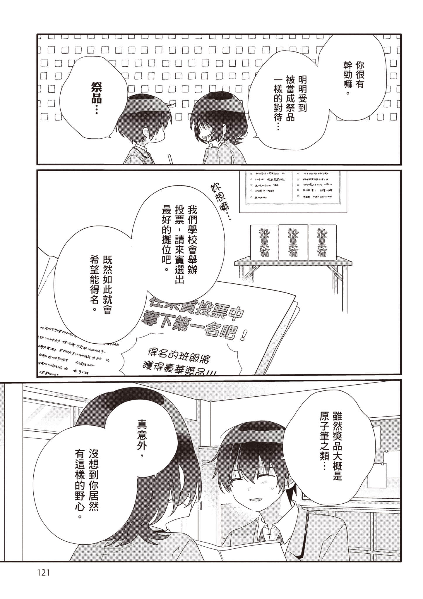 第 2 卷 第 122 页