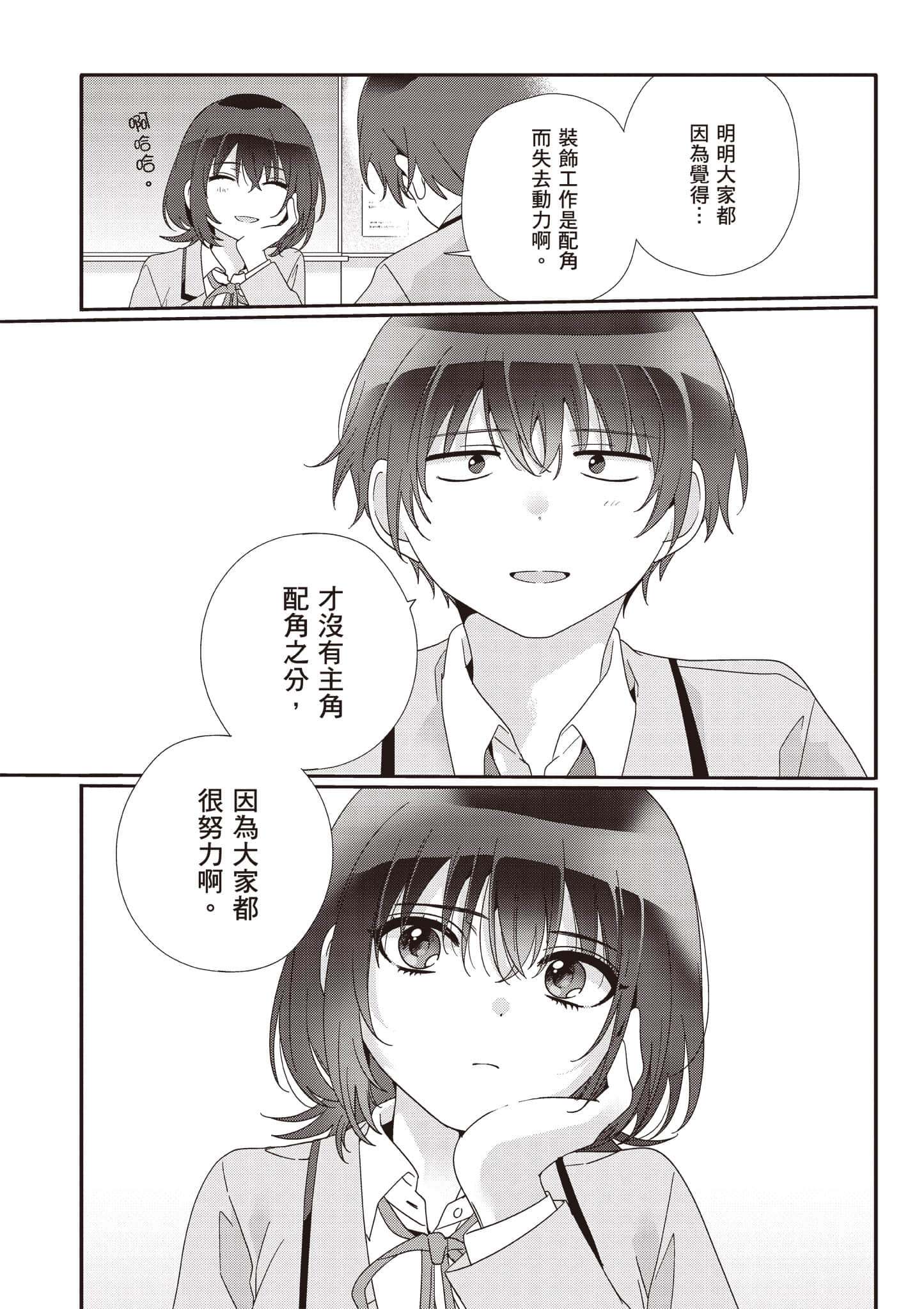 第 2 卷 第 124 页