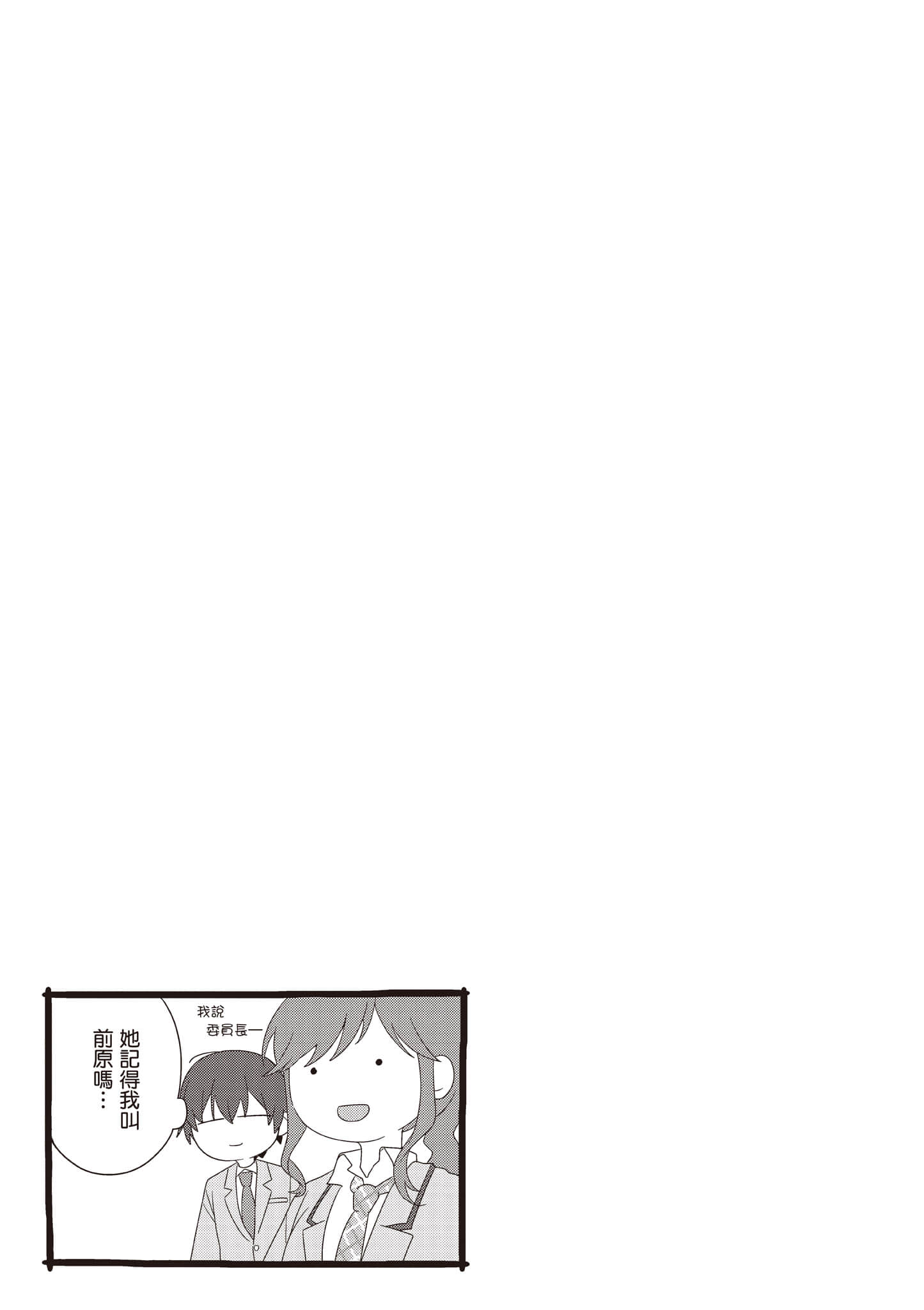 第 2 卷 第 128 页