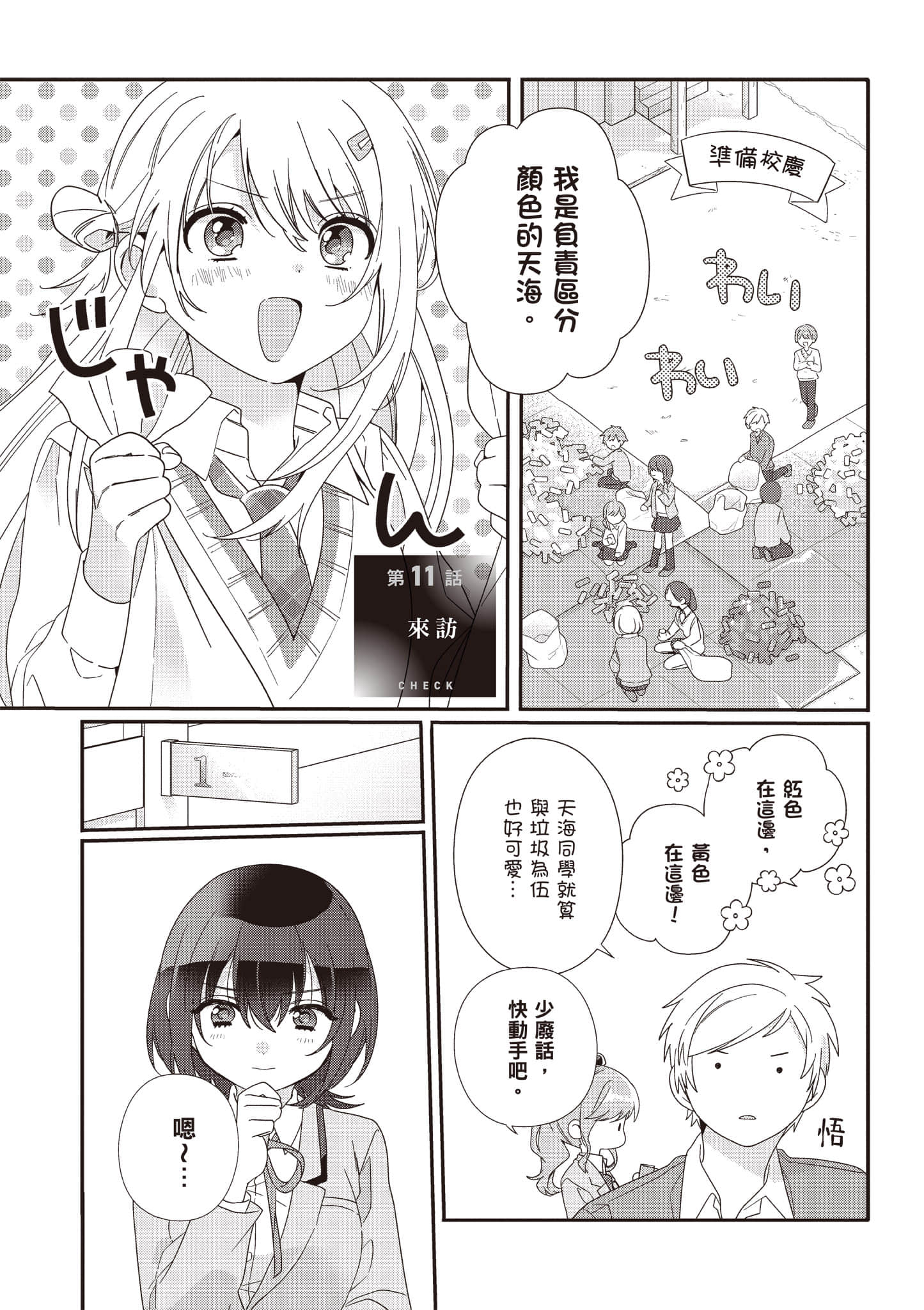 第 2 卷 第 130 页