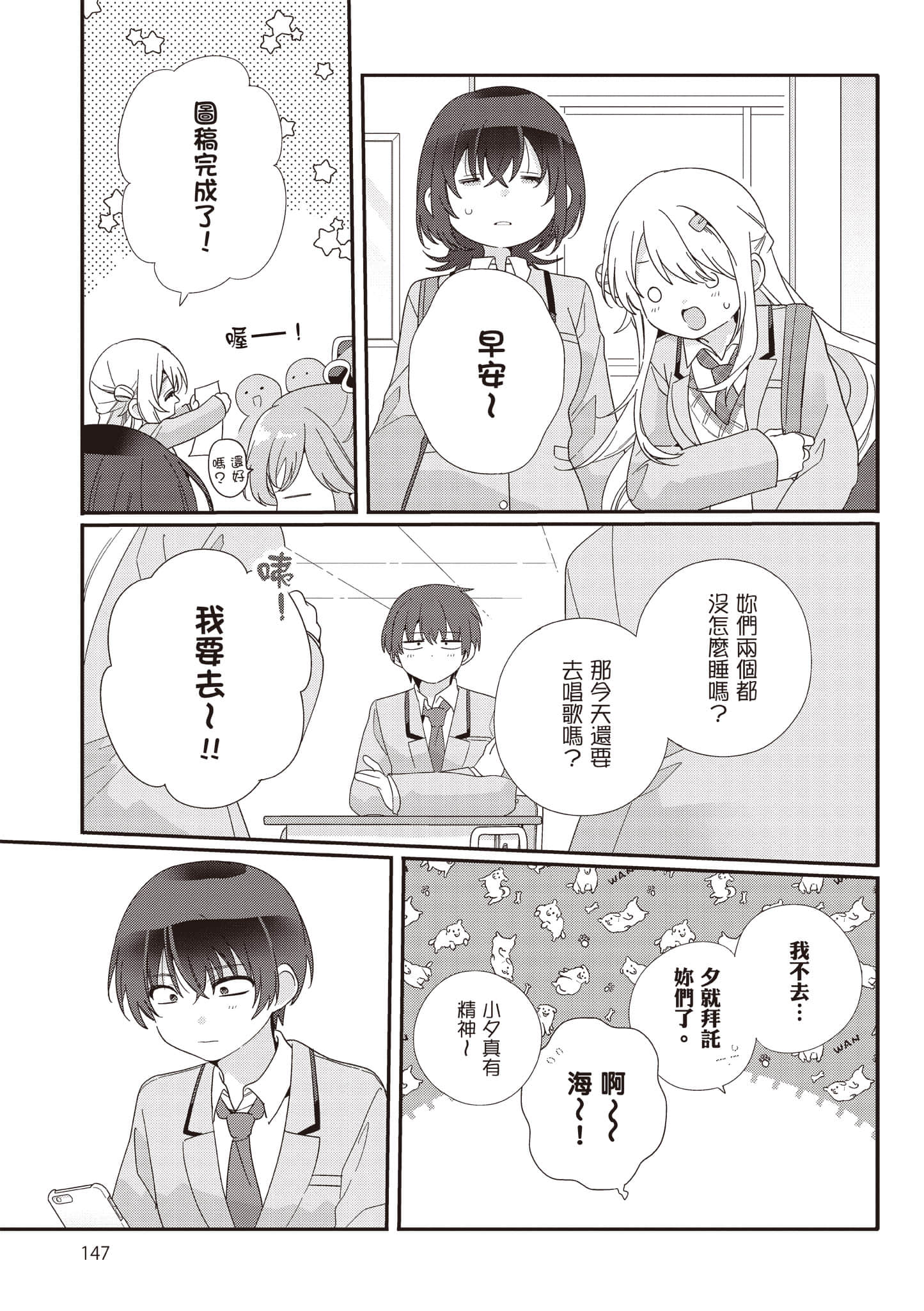 第 2 卷 第 148 页