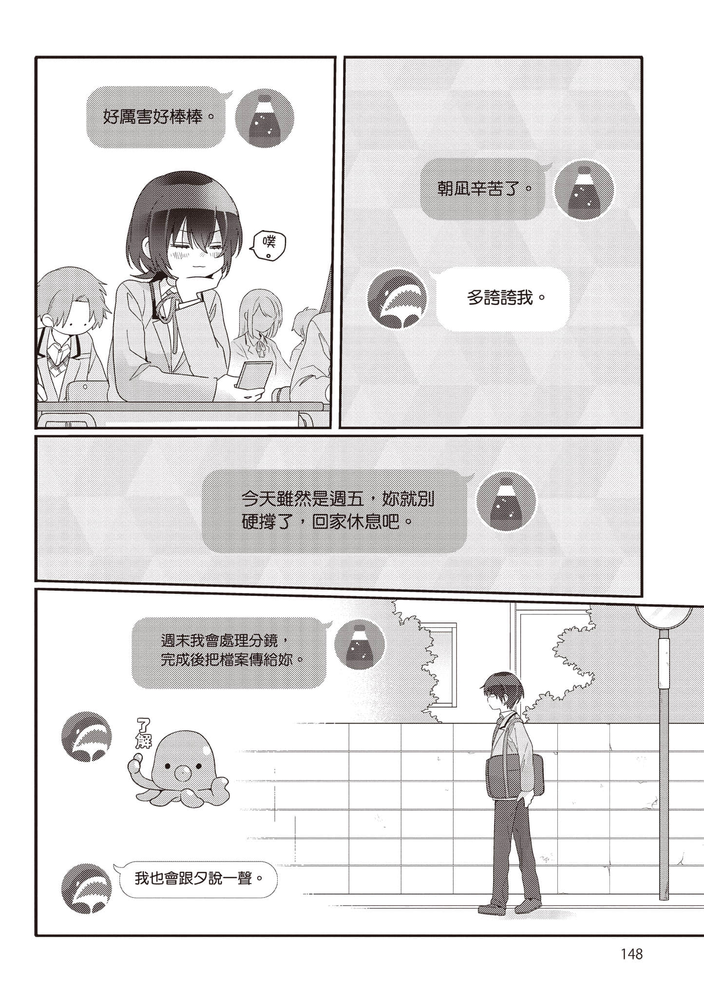 第 2 卷 第 149 页
