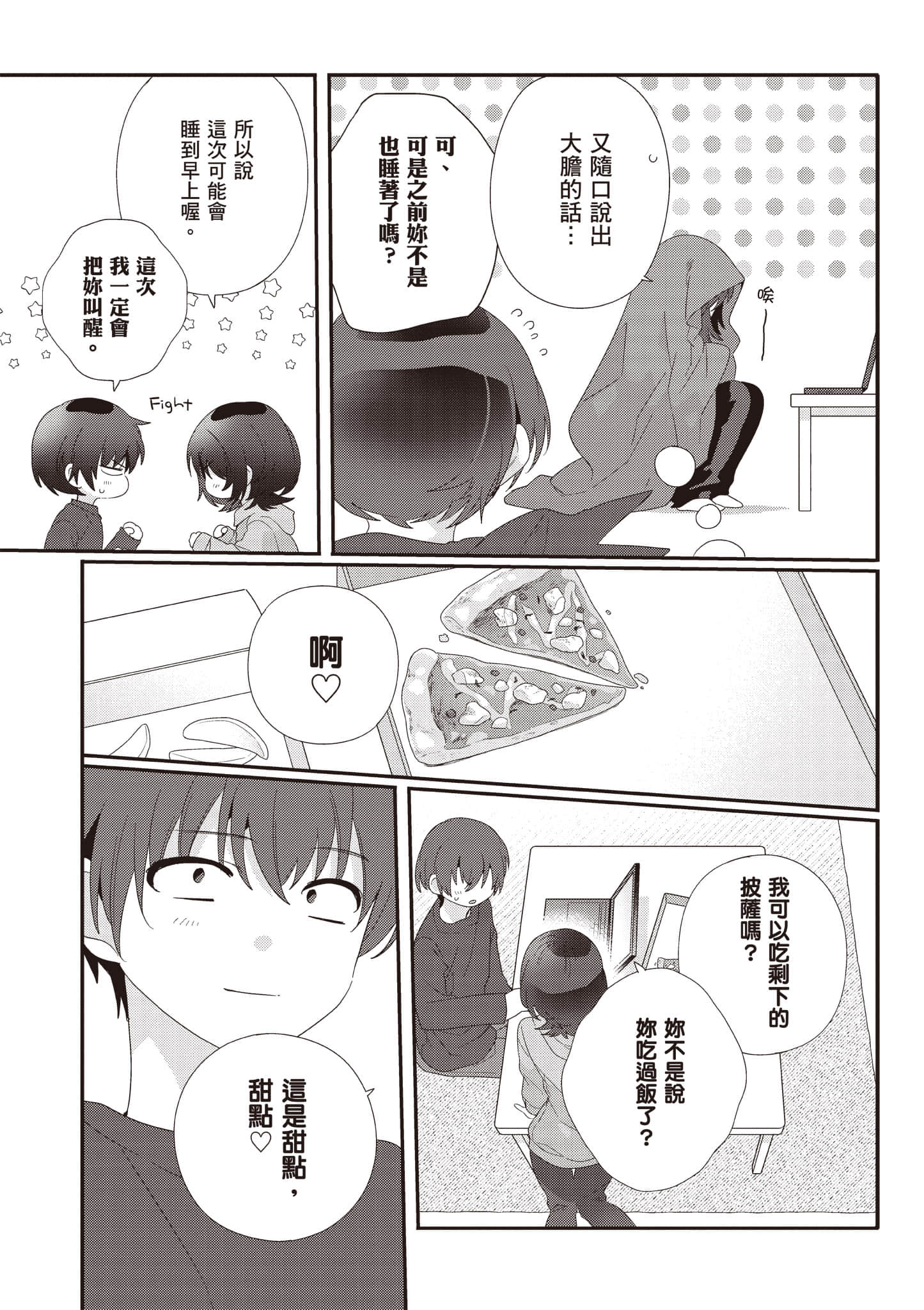 第 2 卷 第 160 页