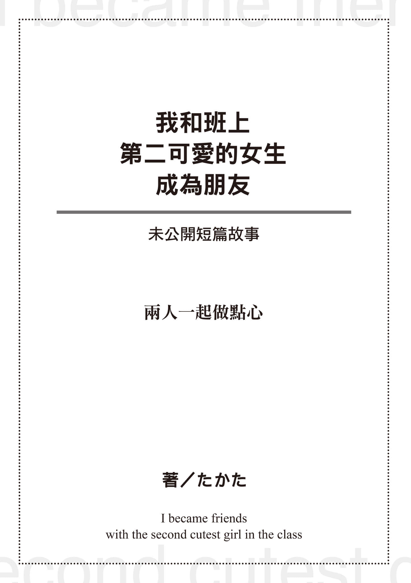 第 2 卷 第 172 页
