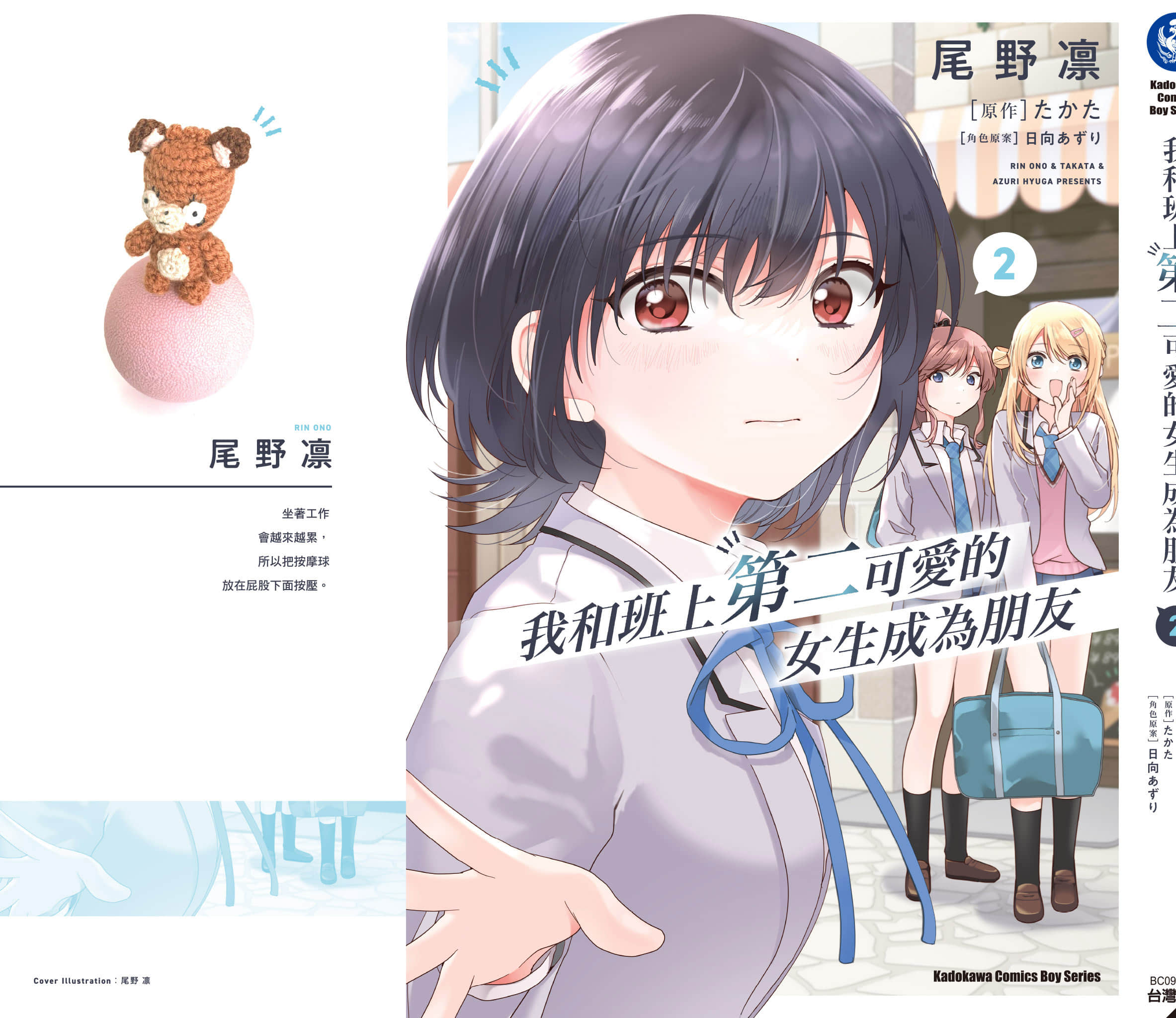 第 2 卷 第 180 页