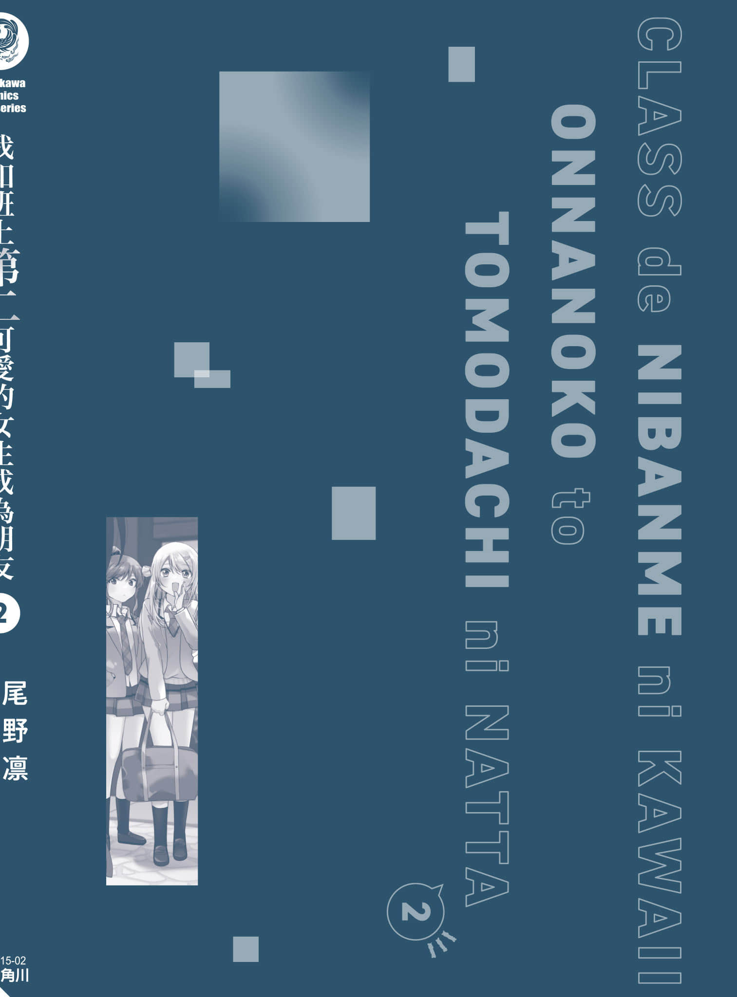 第 2 卷 第 181 页