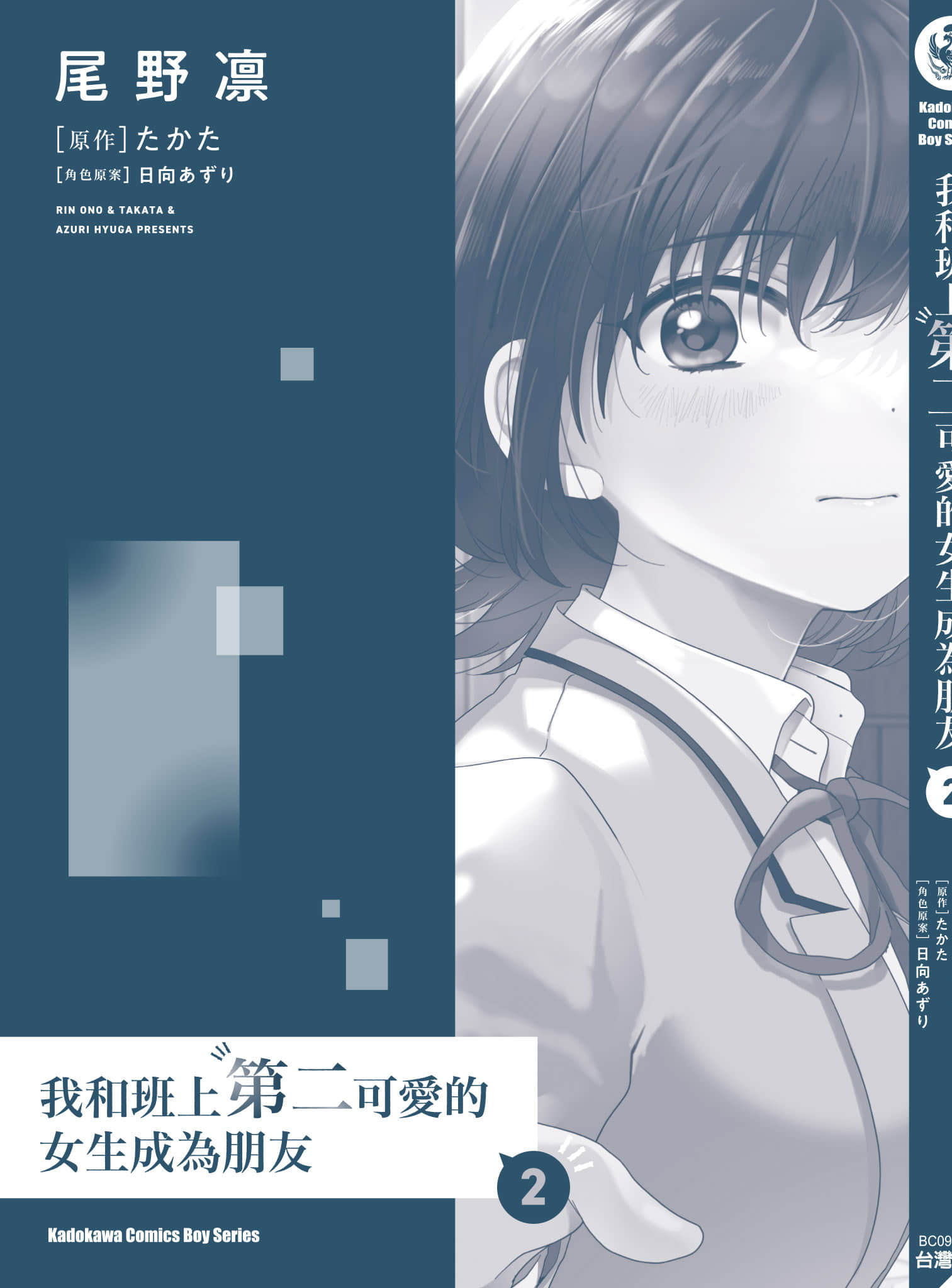 第 2 卷 第 182 页