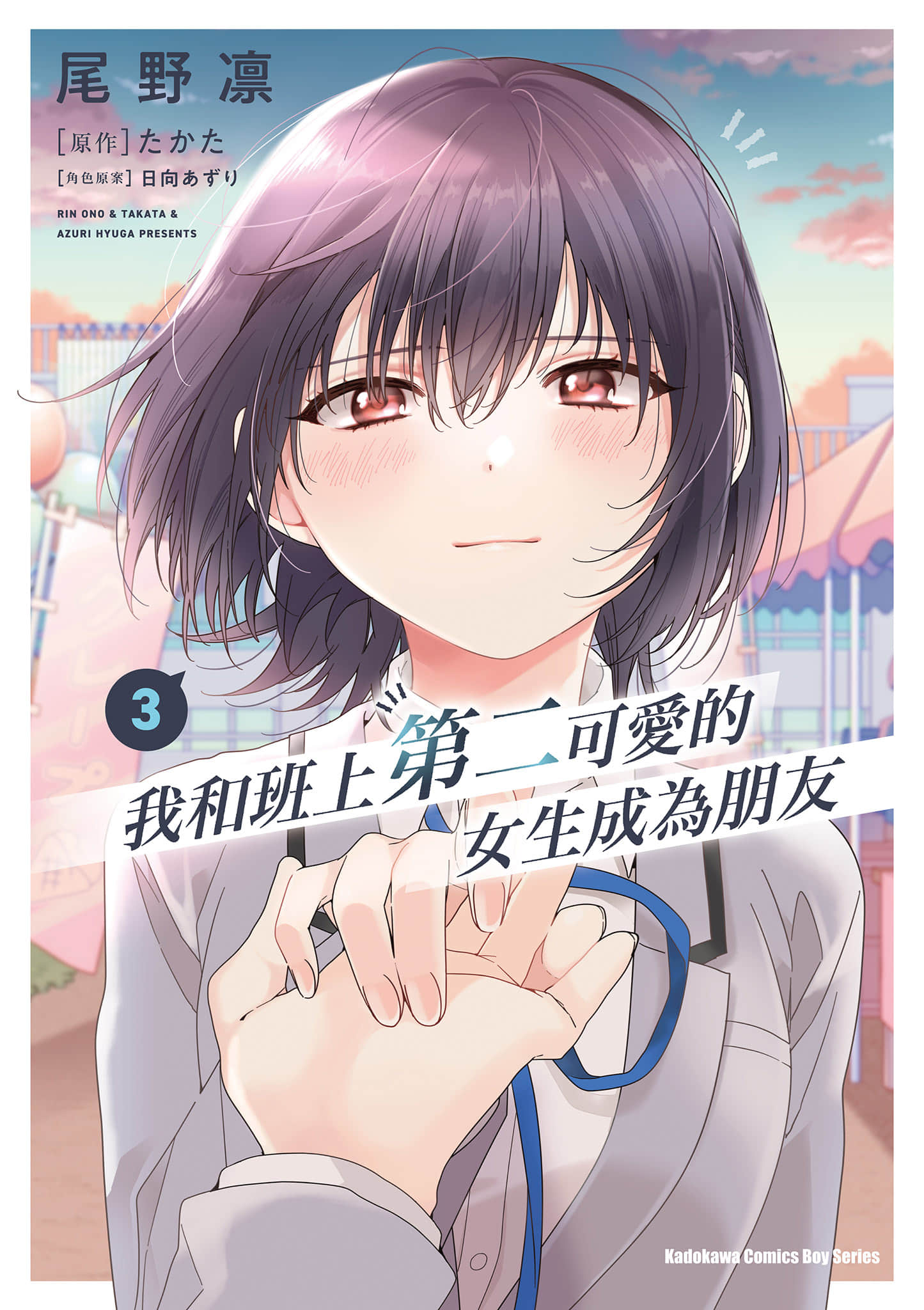 第 3 卷 第 1 页