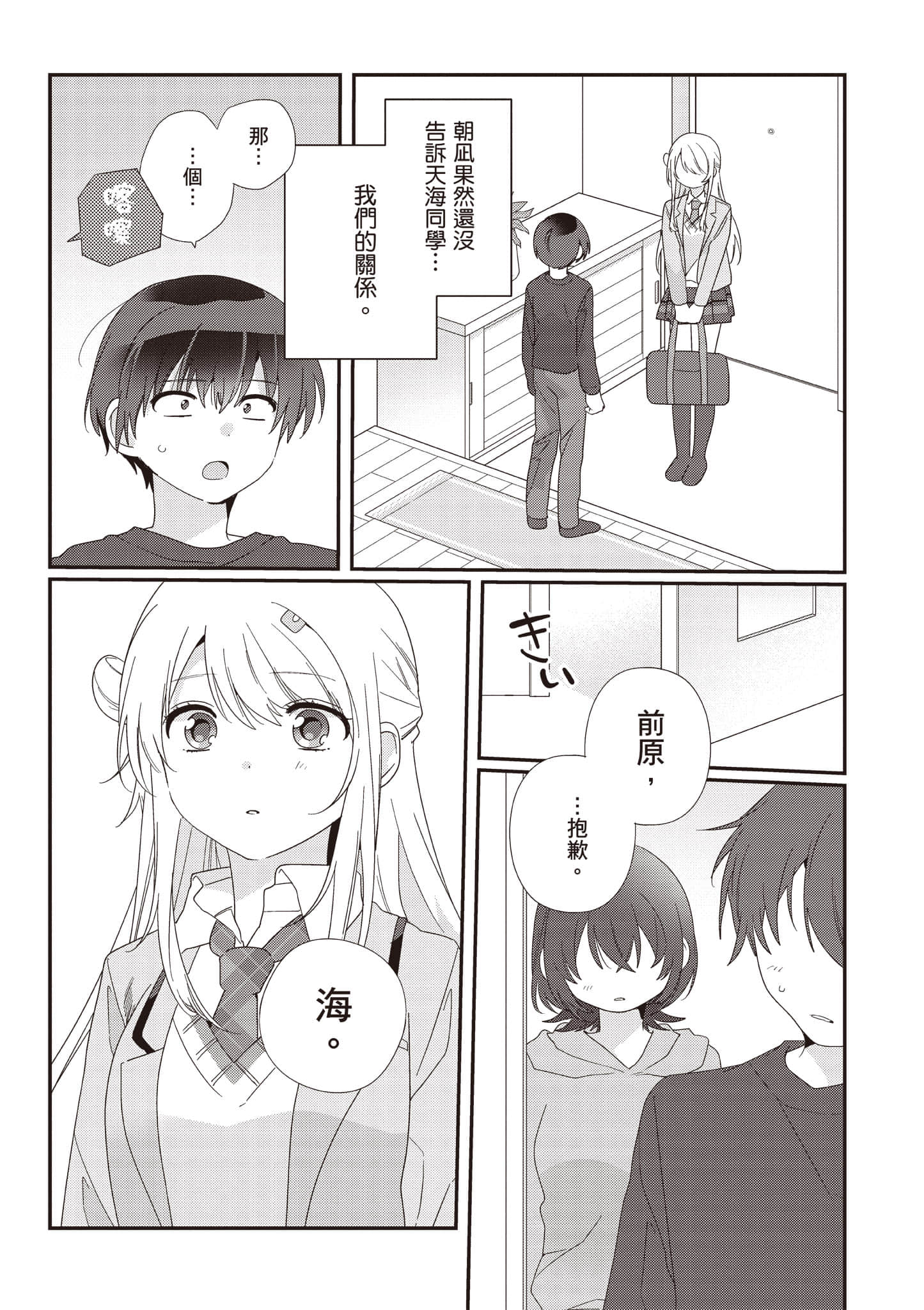 第 3 卷 第 5 页