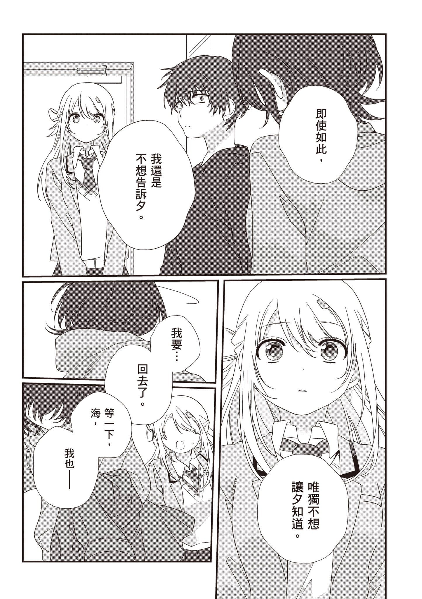 第 3 卷 第 11 页