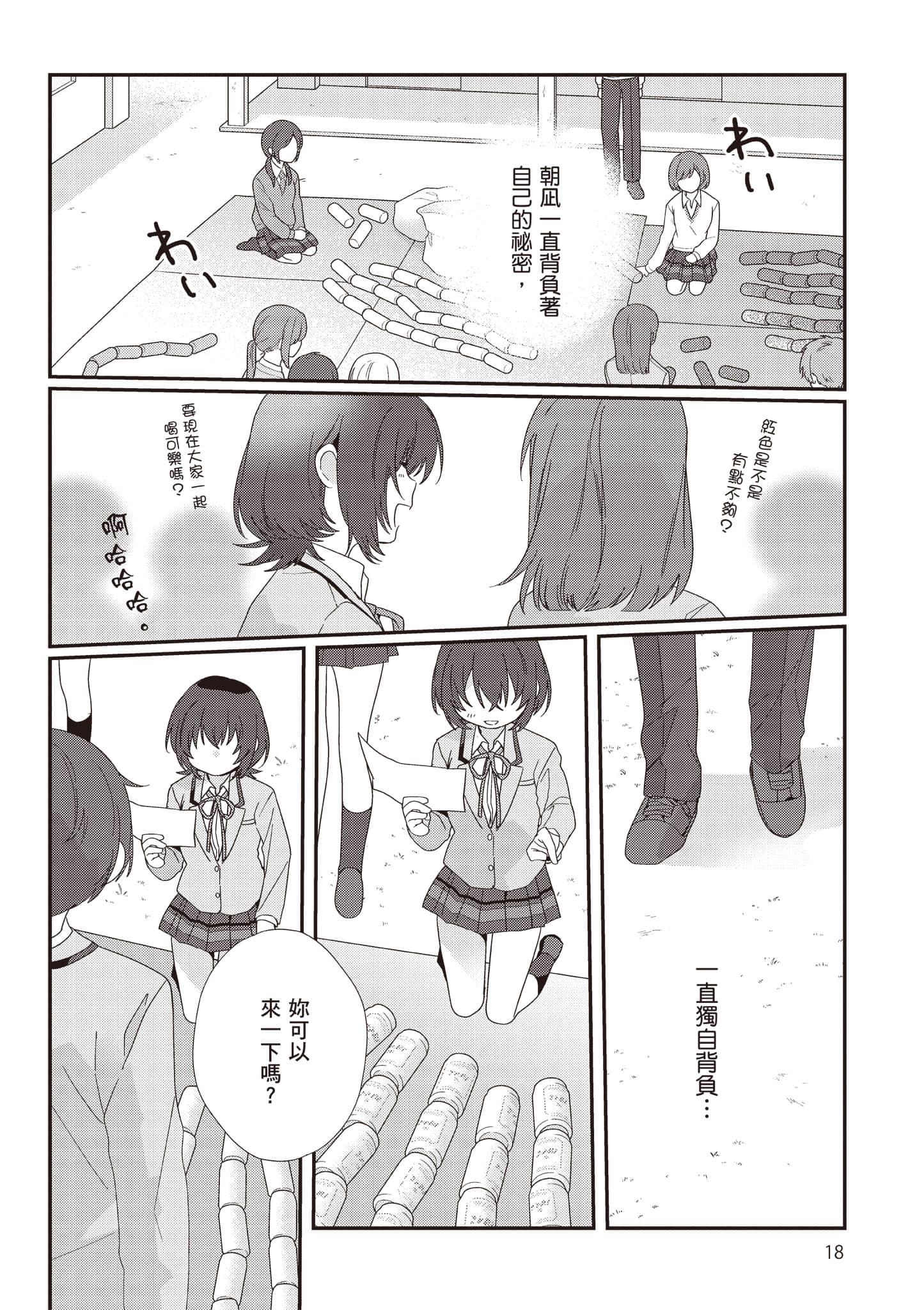 第 3 卷 第 19 页