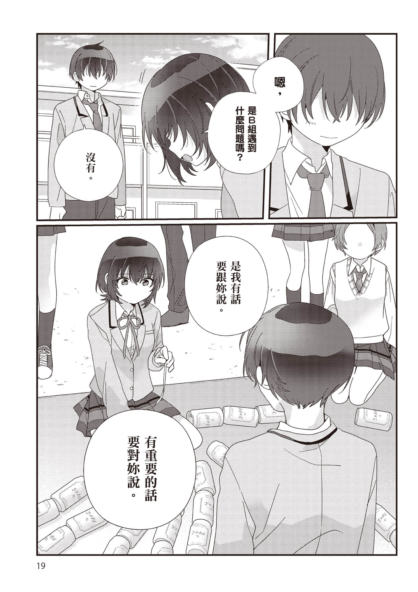 第 3 卷 第 20 页
