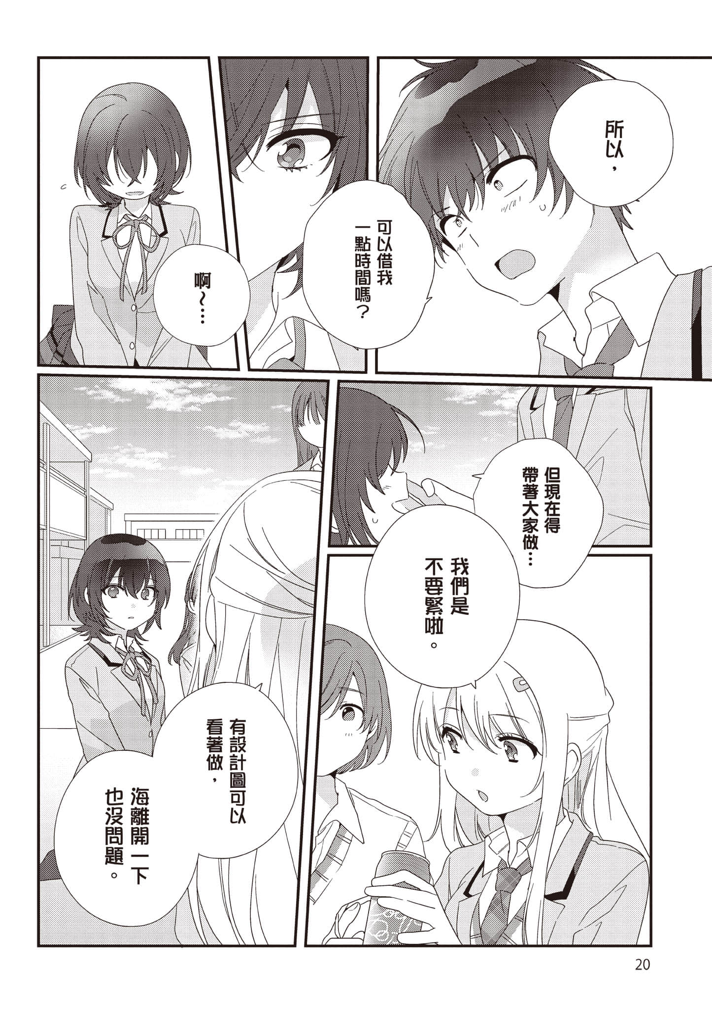 第 3 卷 第 21 页