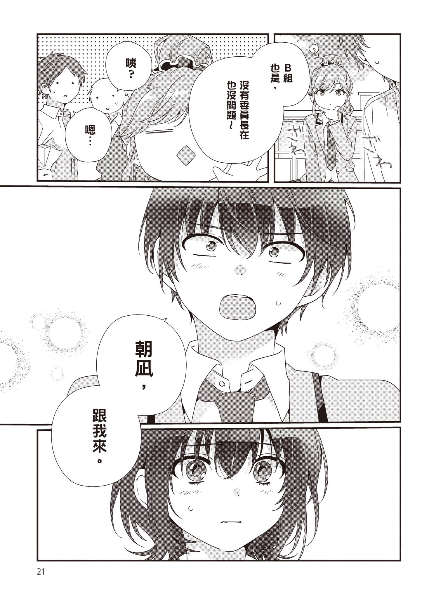 第 3 卷 第 22 页