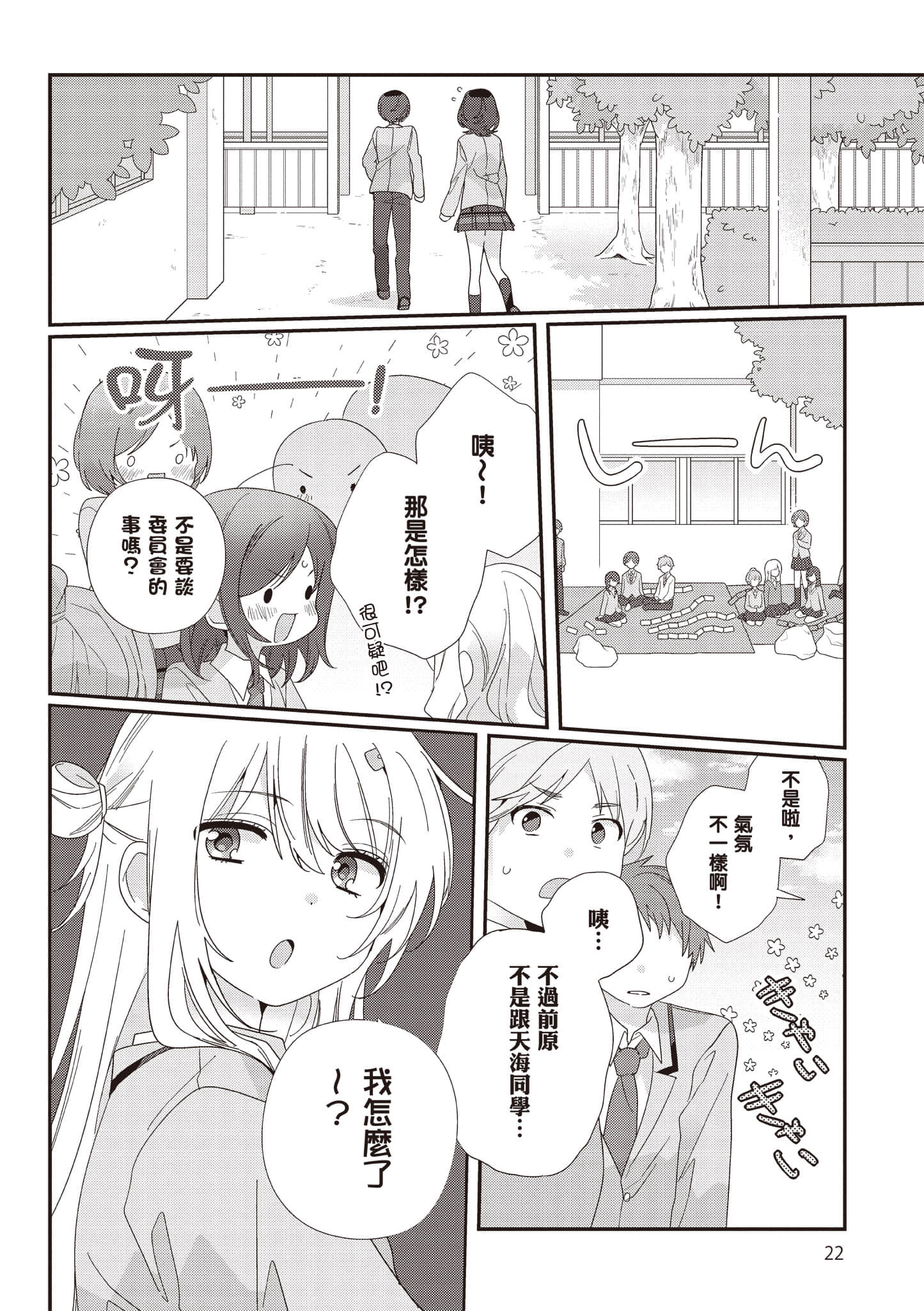 第 3 卷 第 23 页