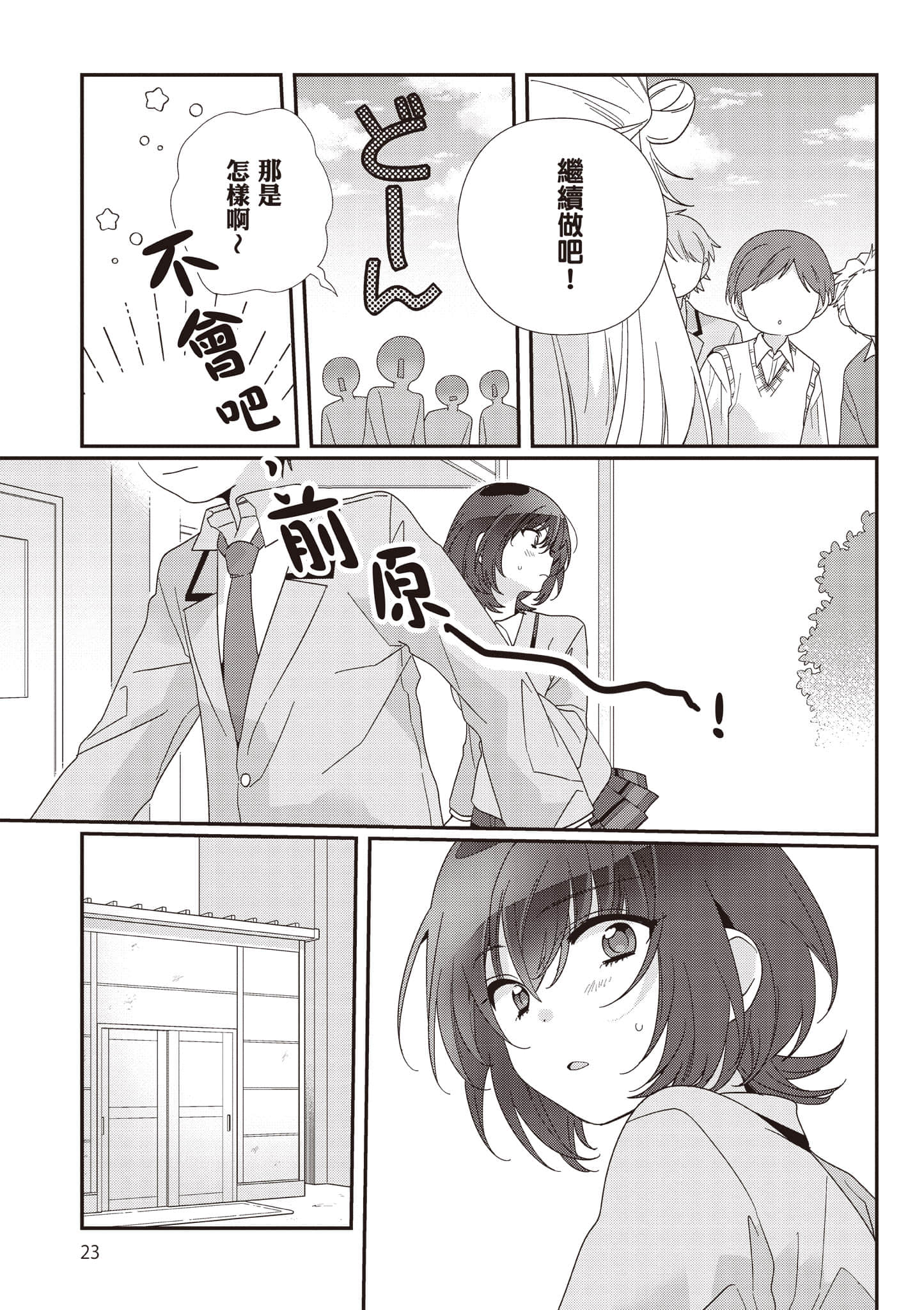 第 3 卷 第 24 页