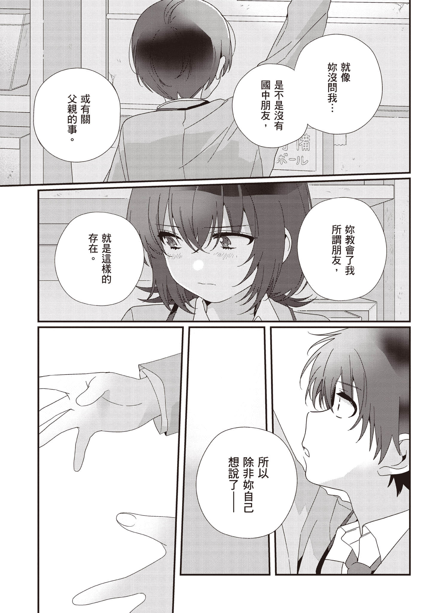 第 3 卷 第 28 页