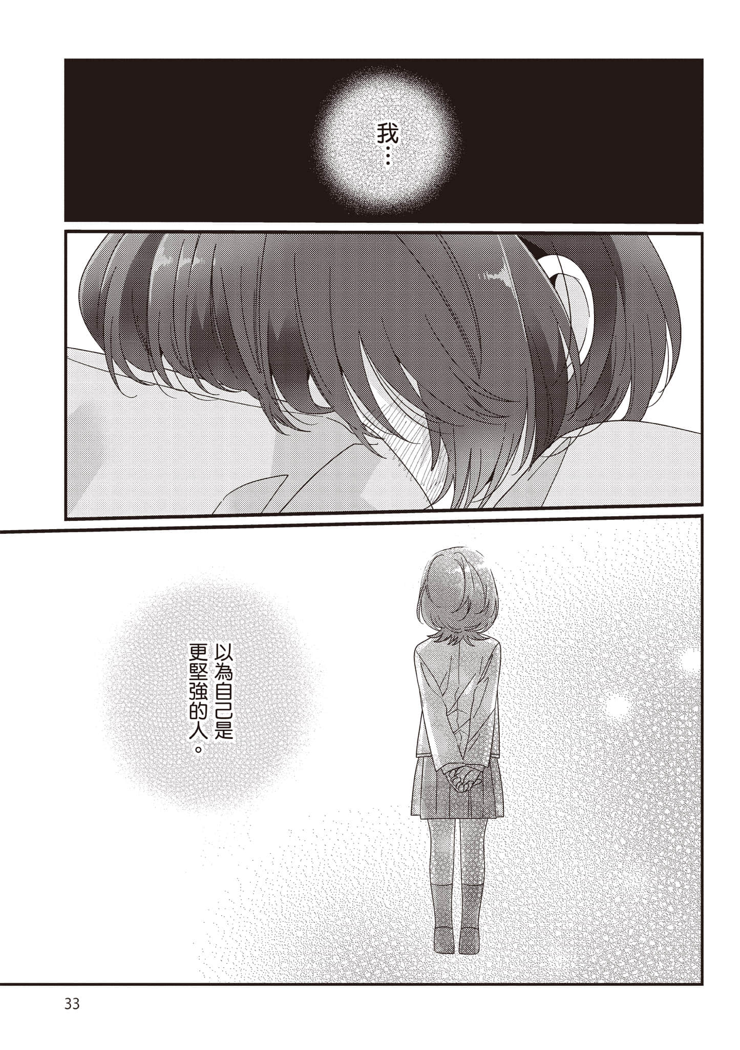 第 3 卷 第 34 页
