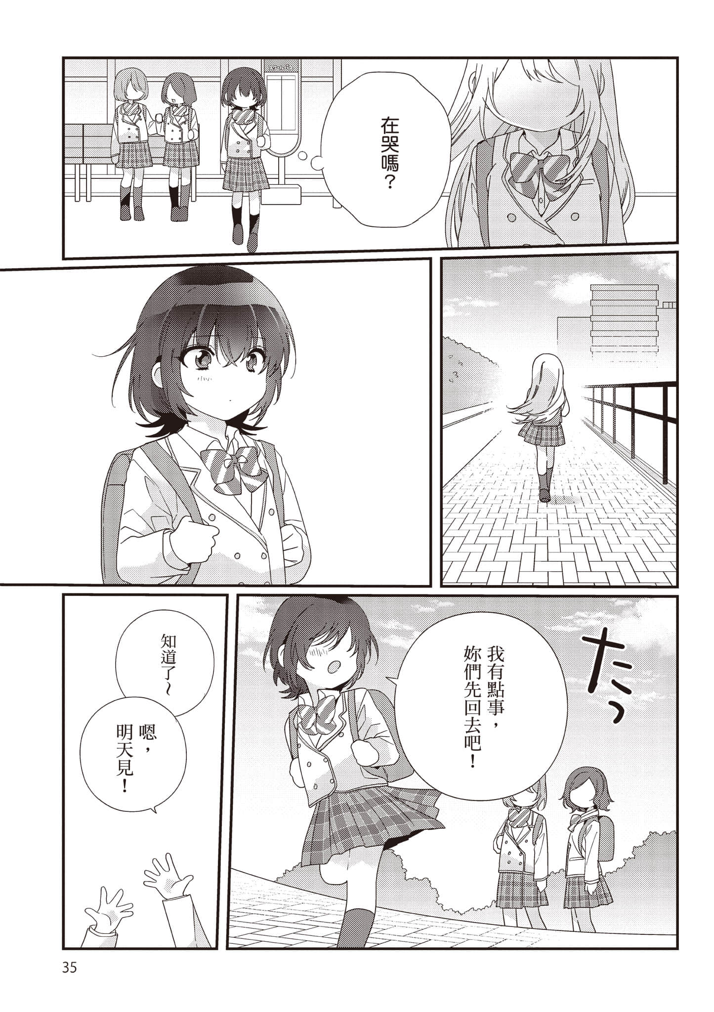 第 3 卷 第 36 页