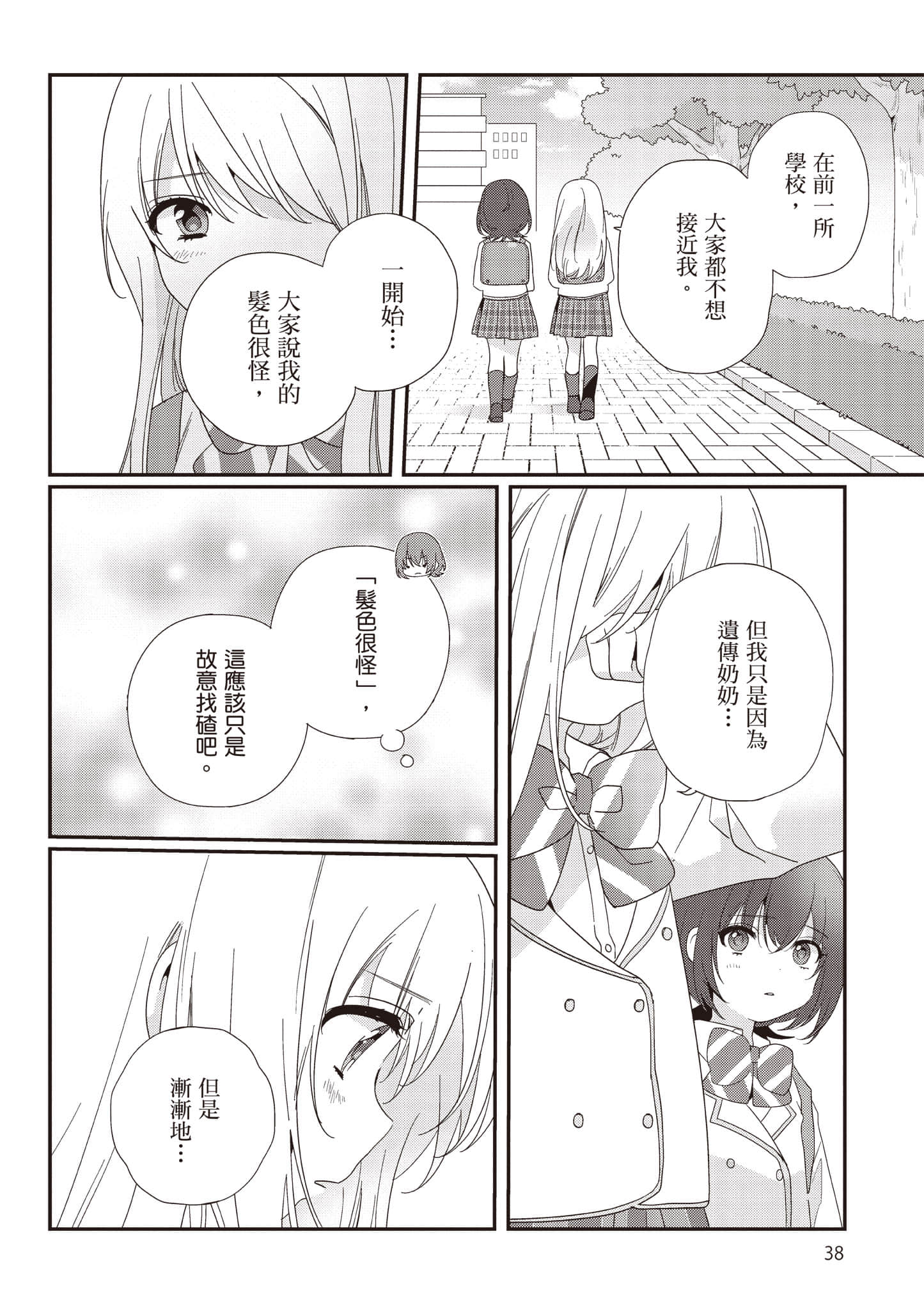 第 3 卷 第 39 页