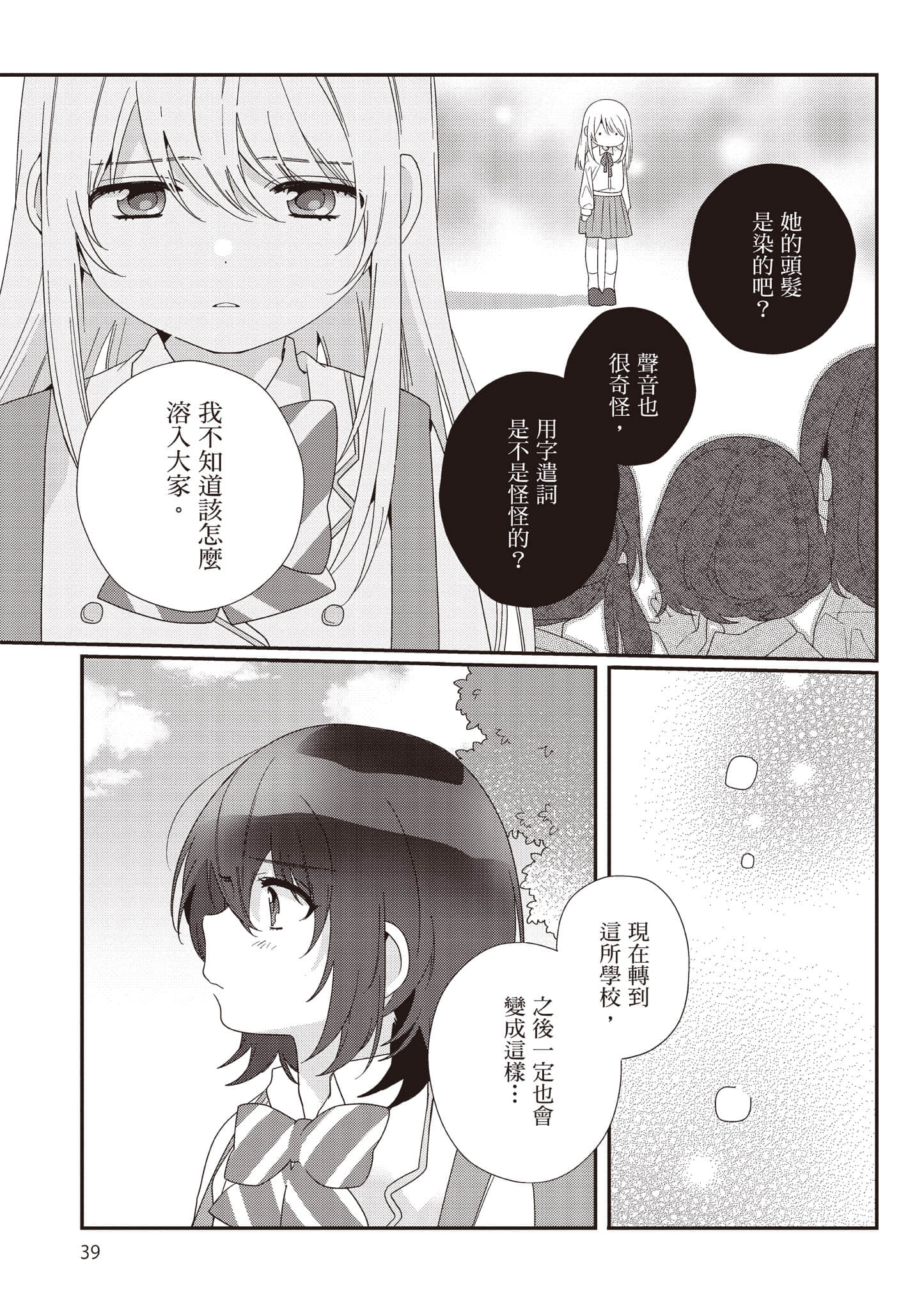 第 3 卷 第 40 页